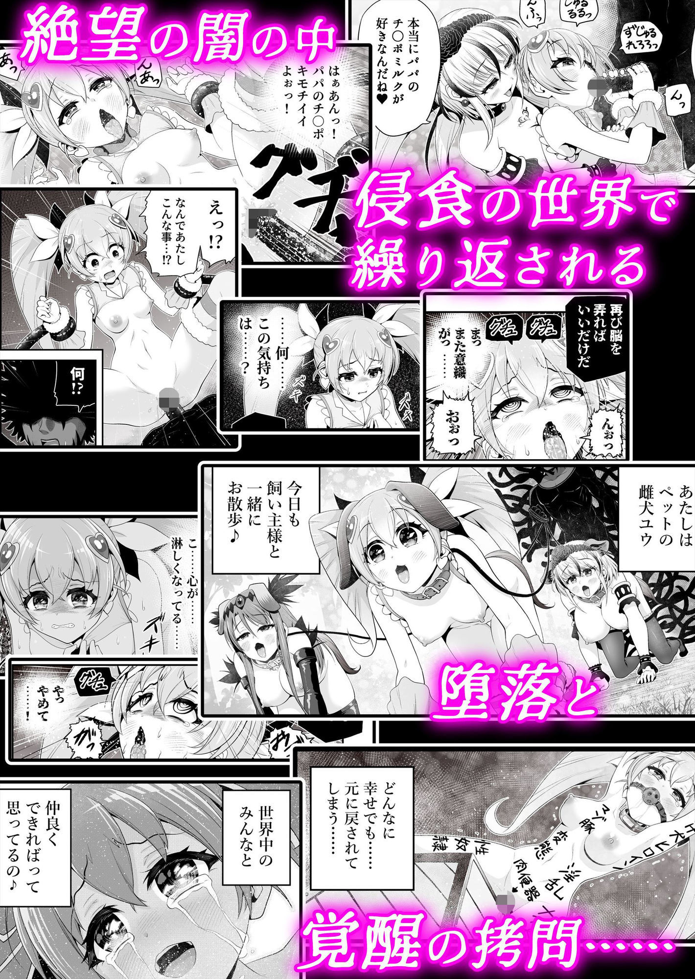 試し読み 8