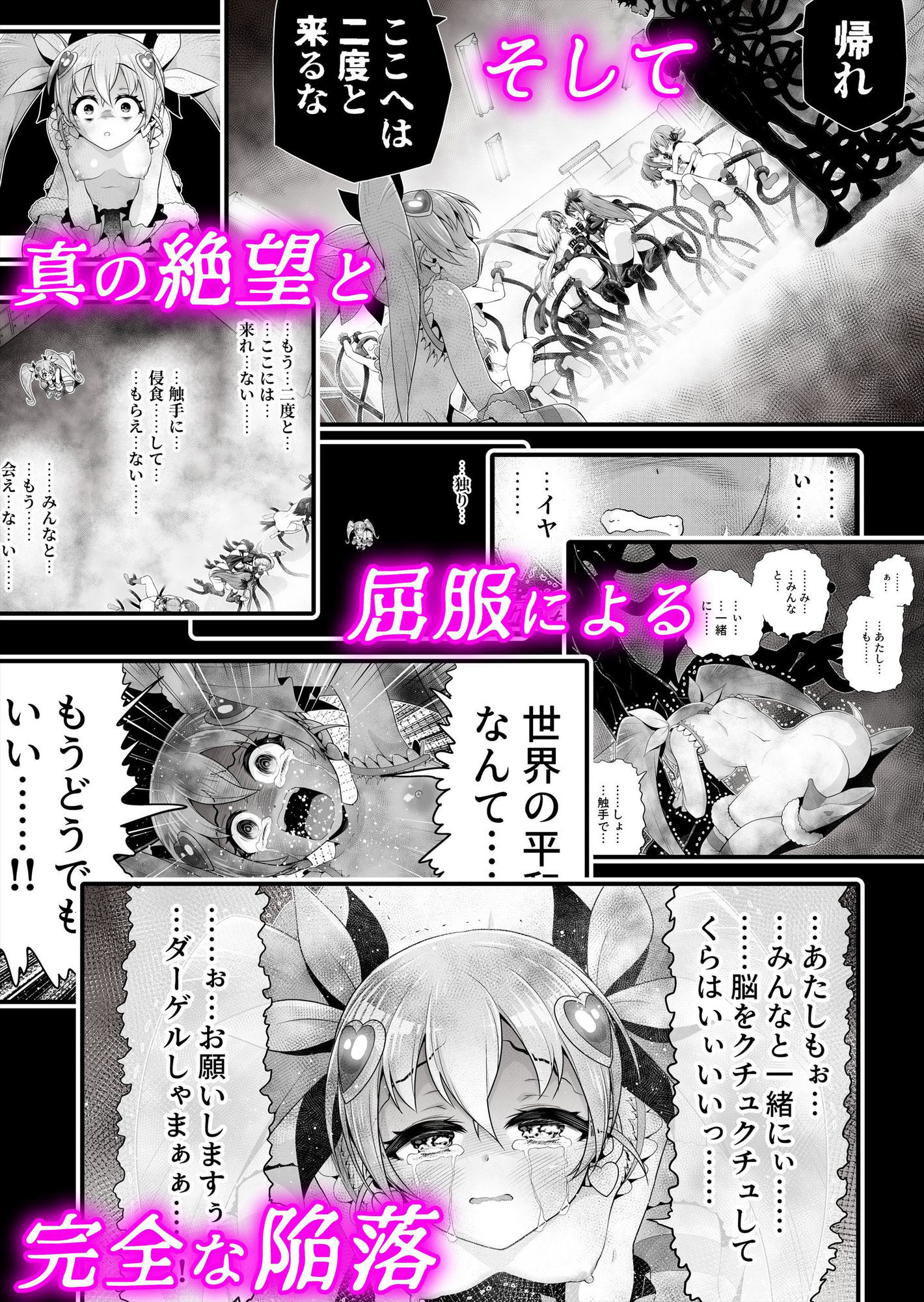 試し読み 9
