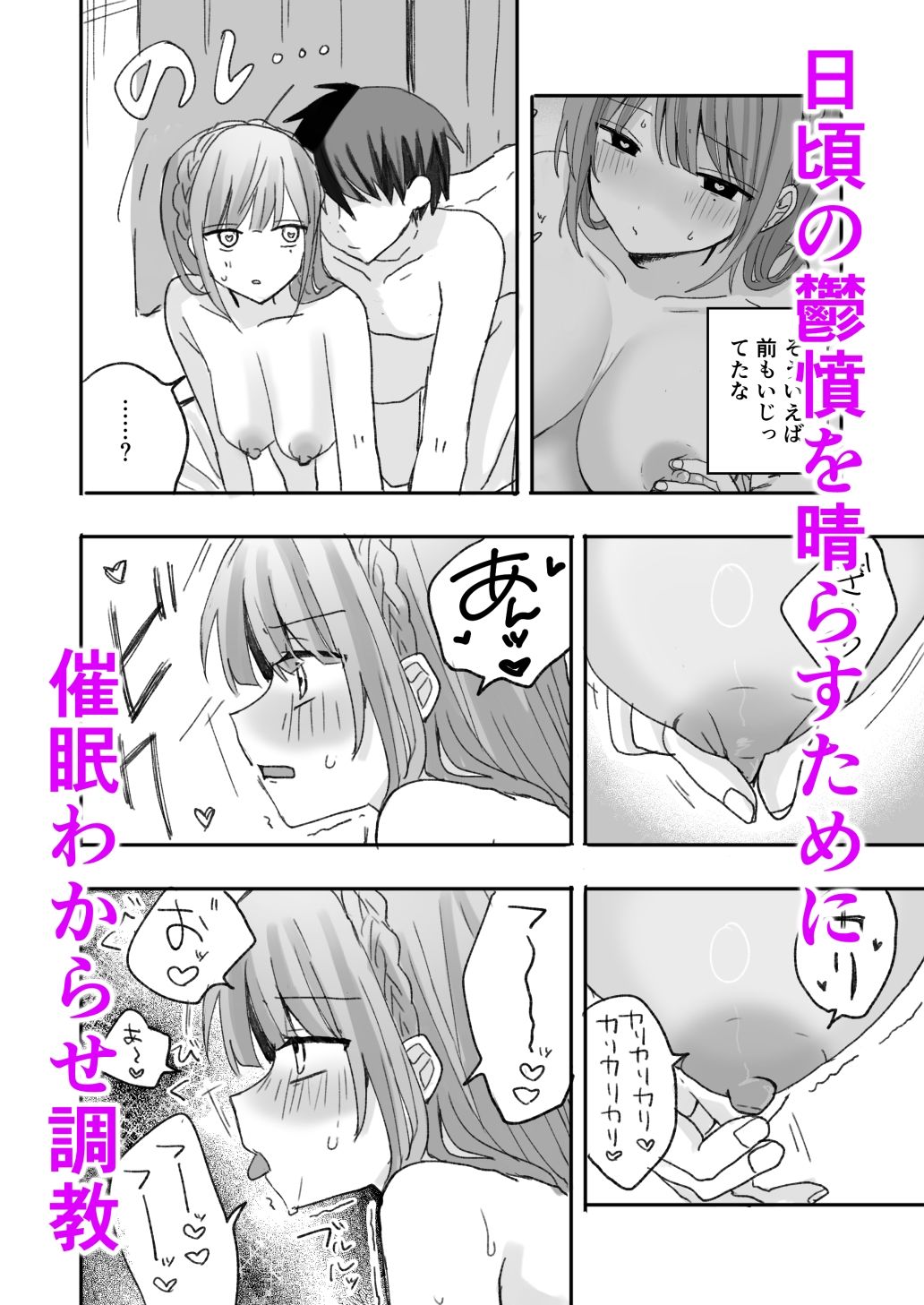 試し読み 4