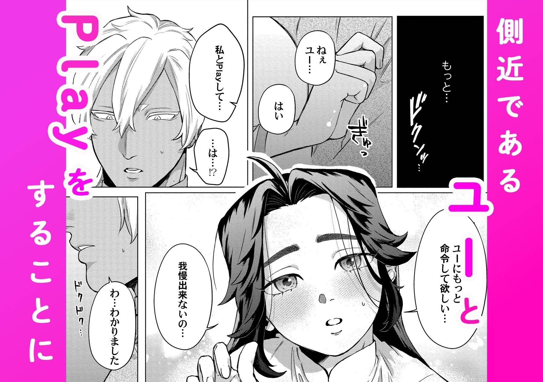 試し読み 5