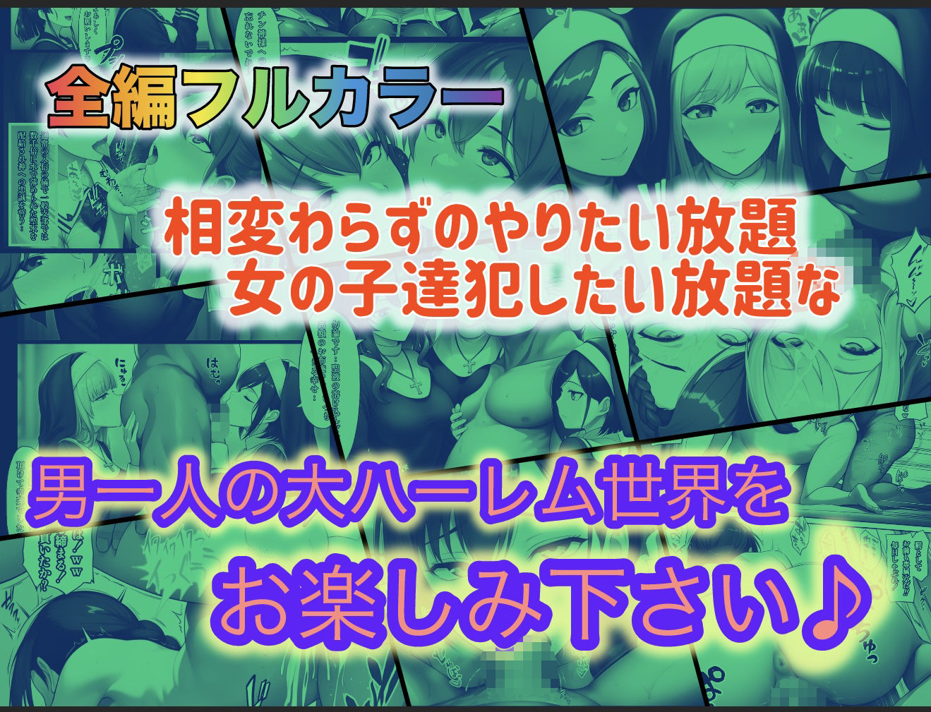 試し読み 10