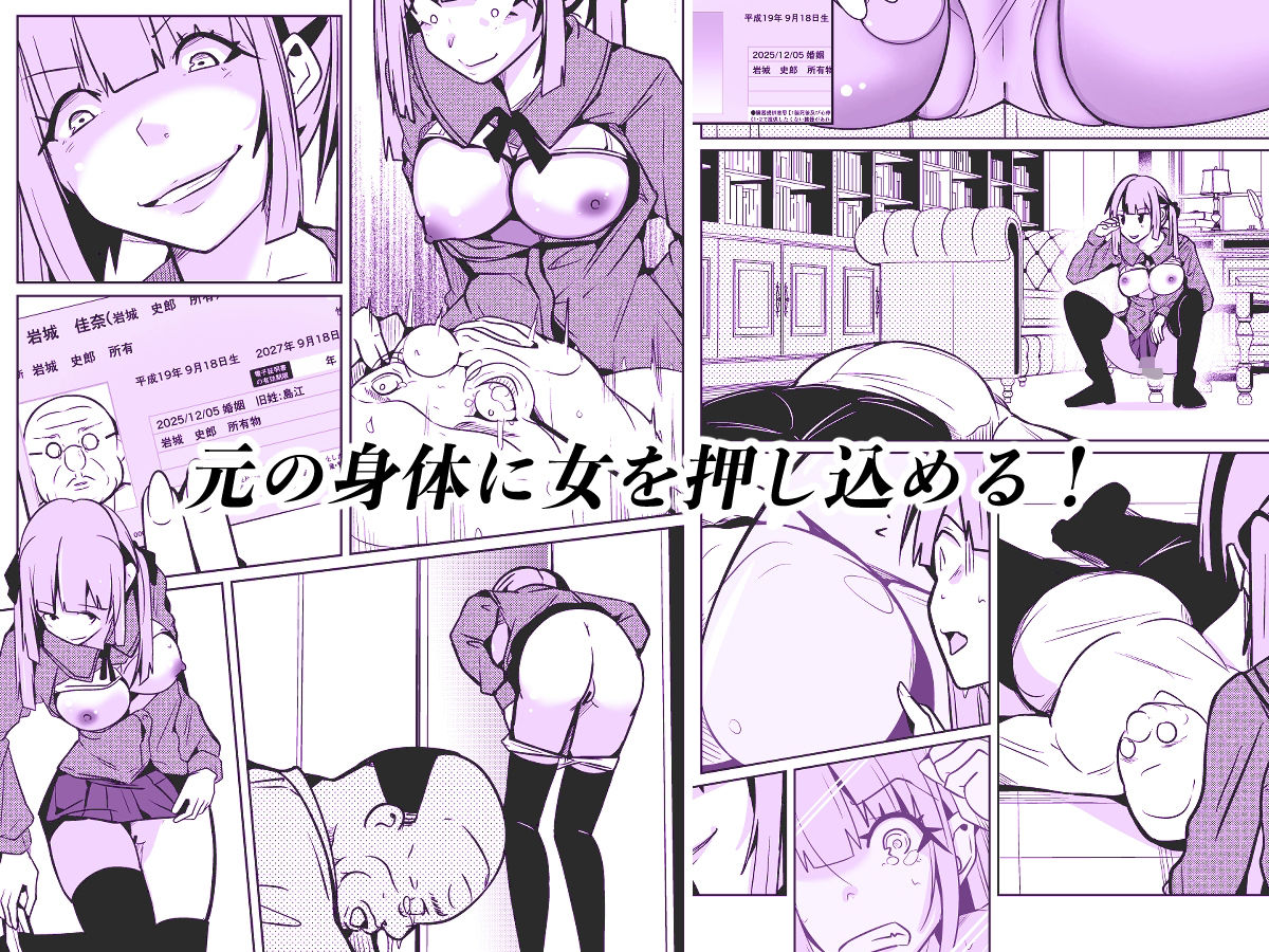 試し読み 3