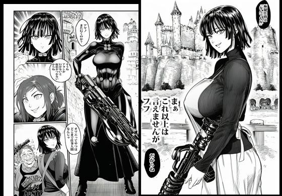 試し読み 9