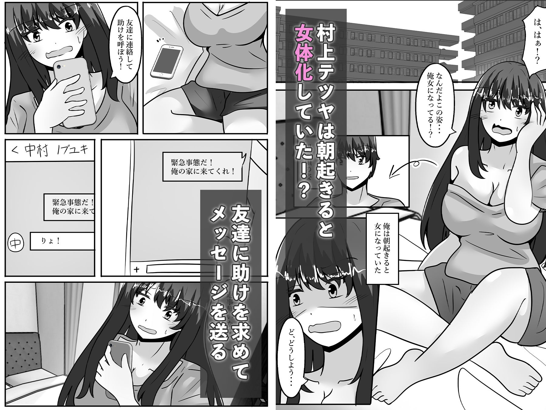 試し読み 1