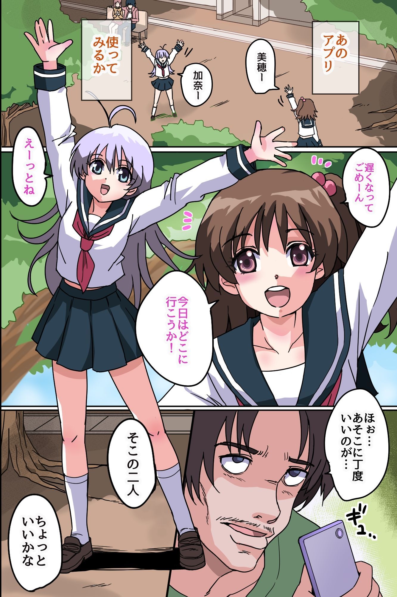試し読み 7