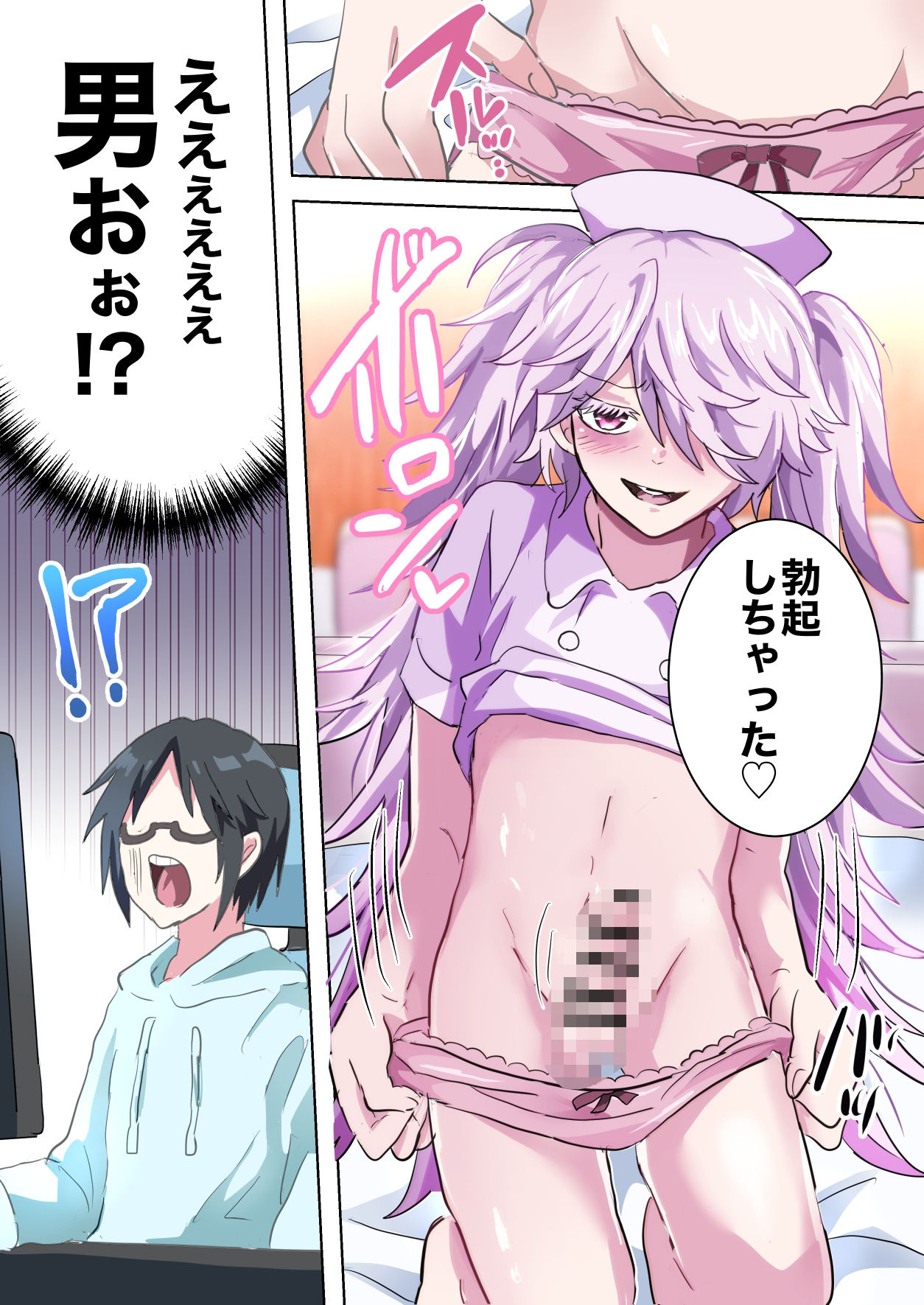 試し読み 4