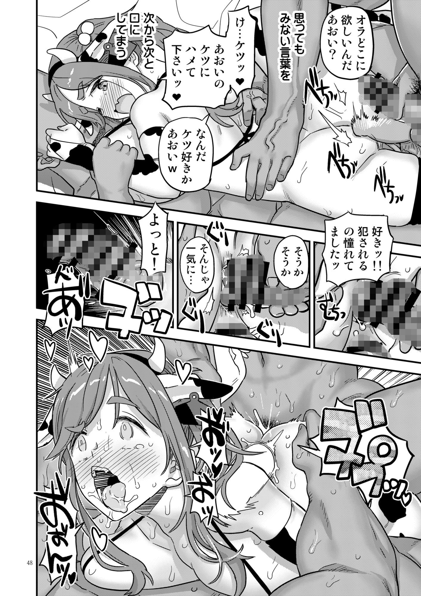 試し読み 8