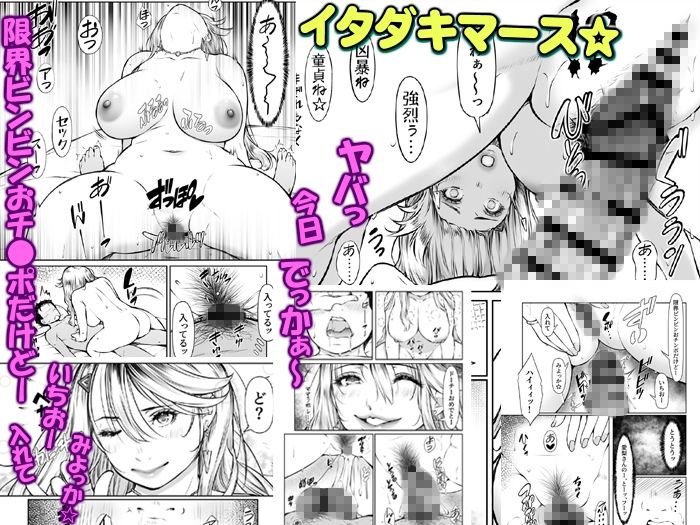 試し読み 7