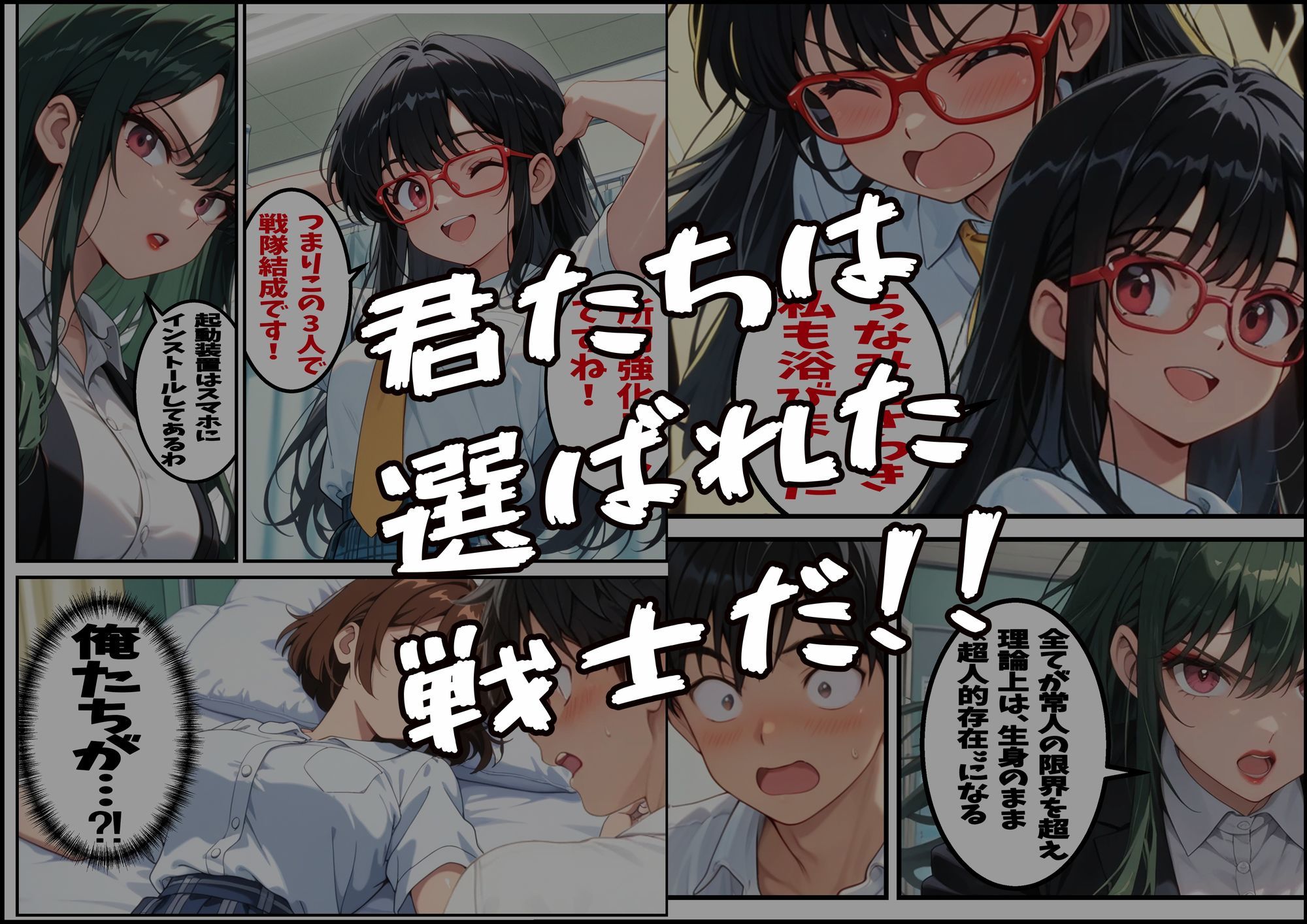 試し読み 4