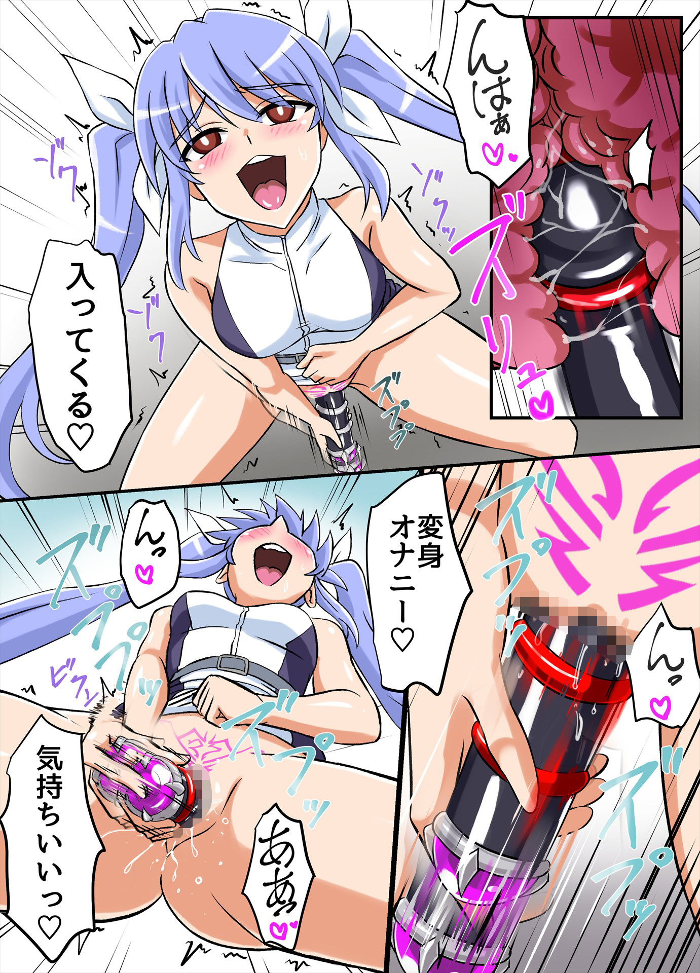 試し読み 4