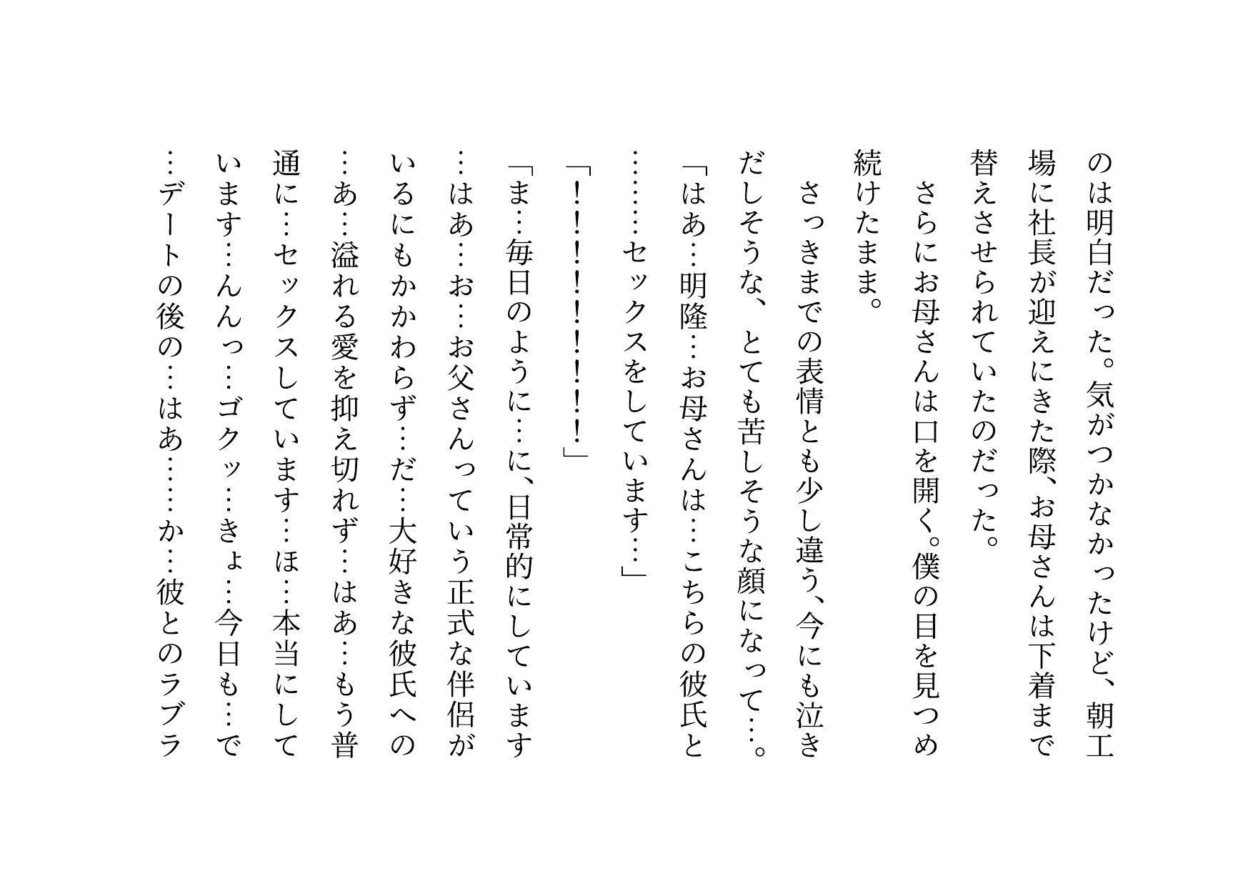 試し読み 1