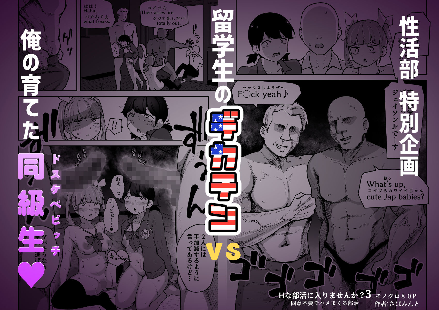 試し読み 9