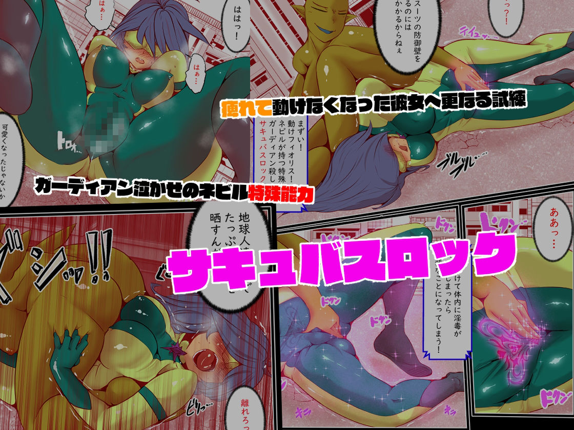 試し読み 6