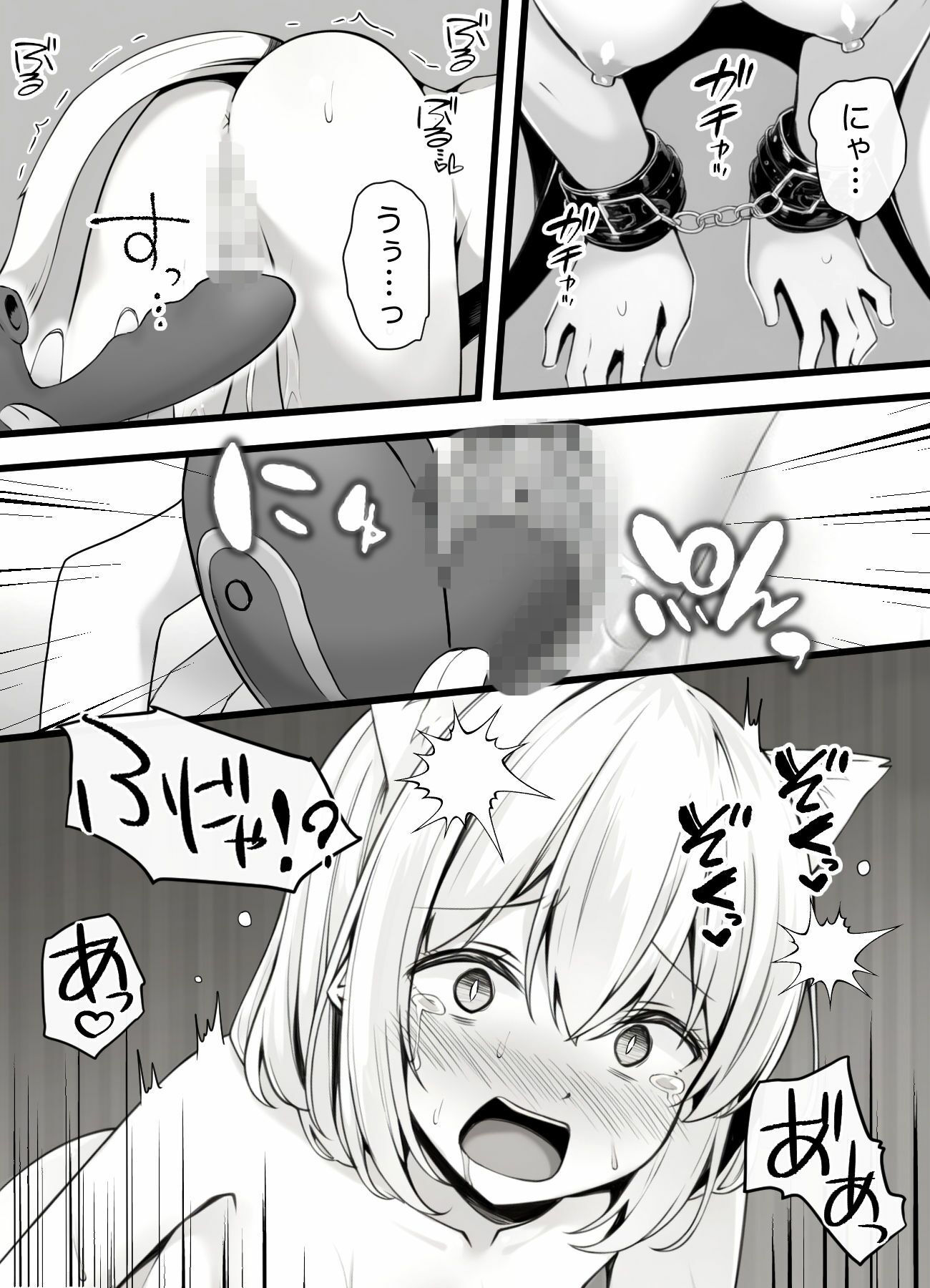 試し読み 7