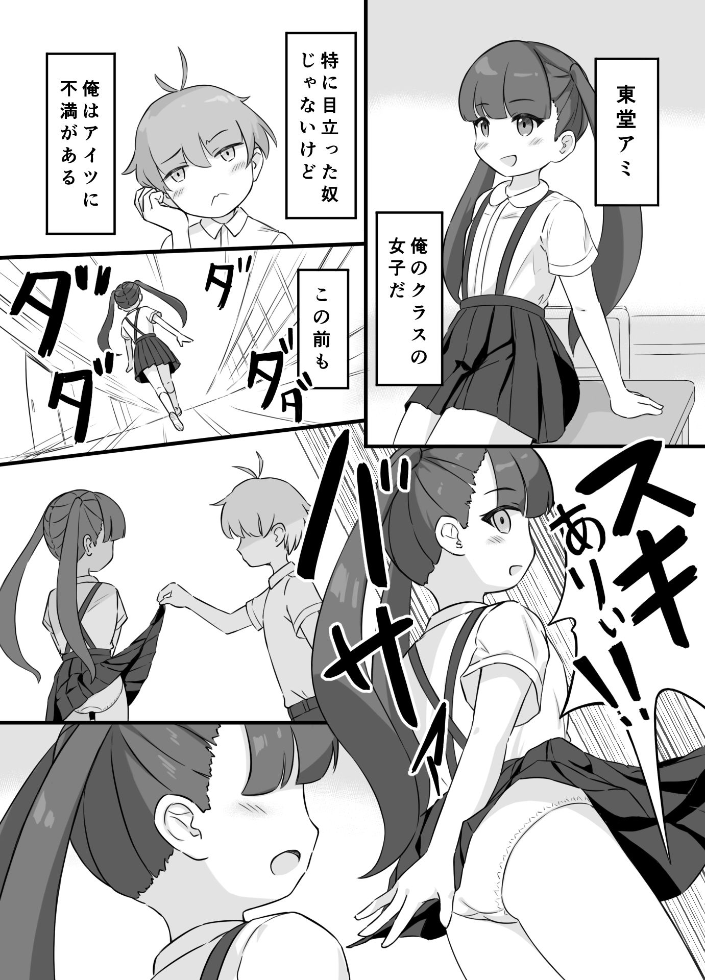 試し読み 10