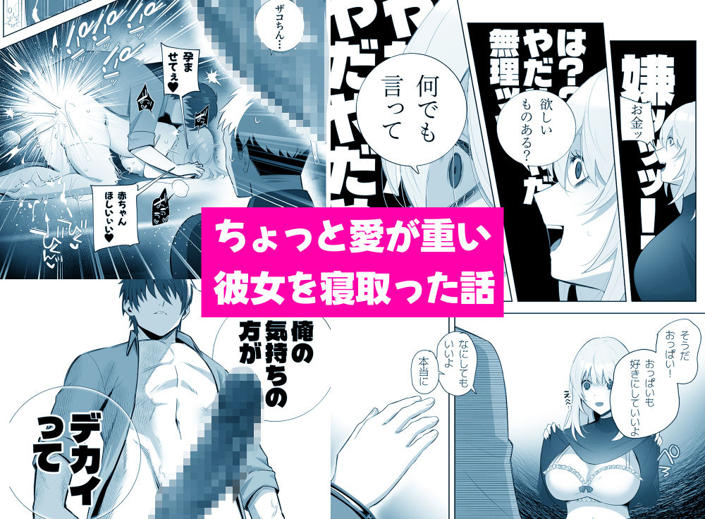 試し読み 7