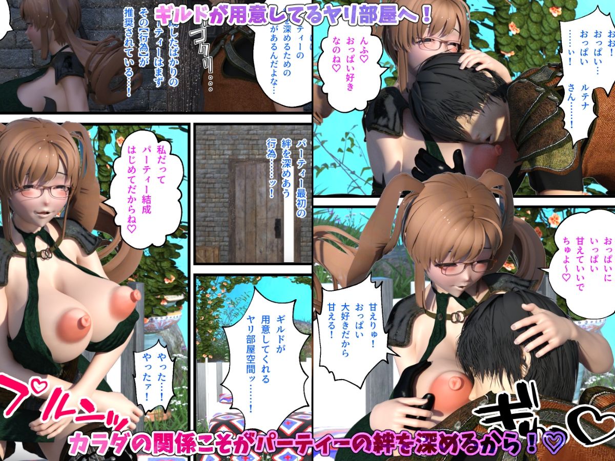 試し読み 9