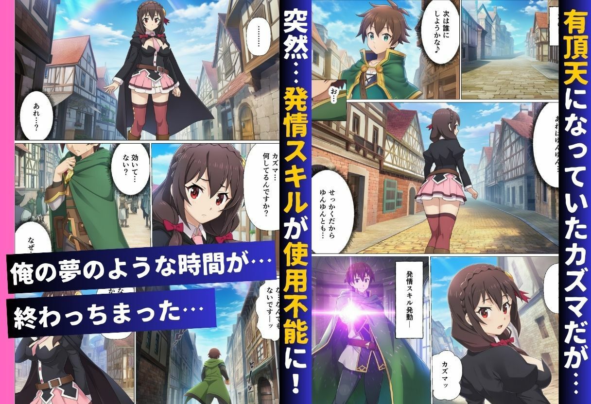 試し読み 8