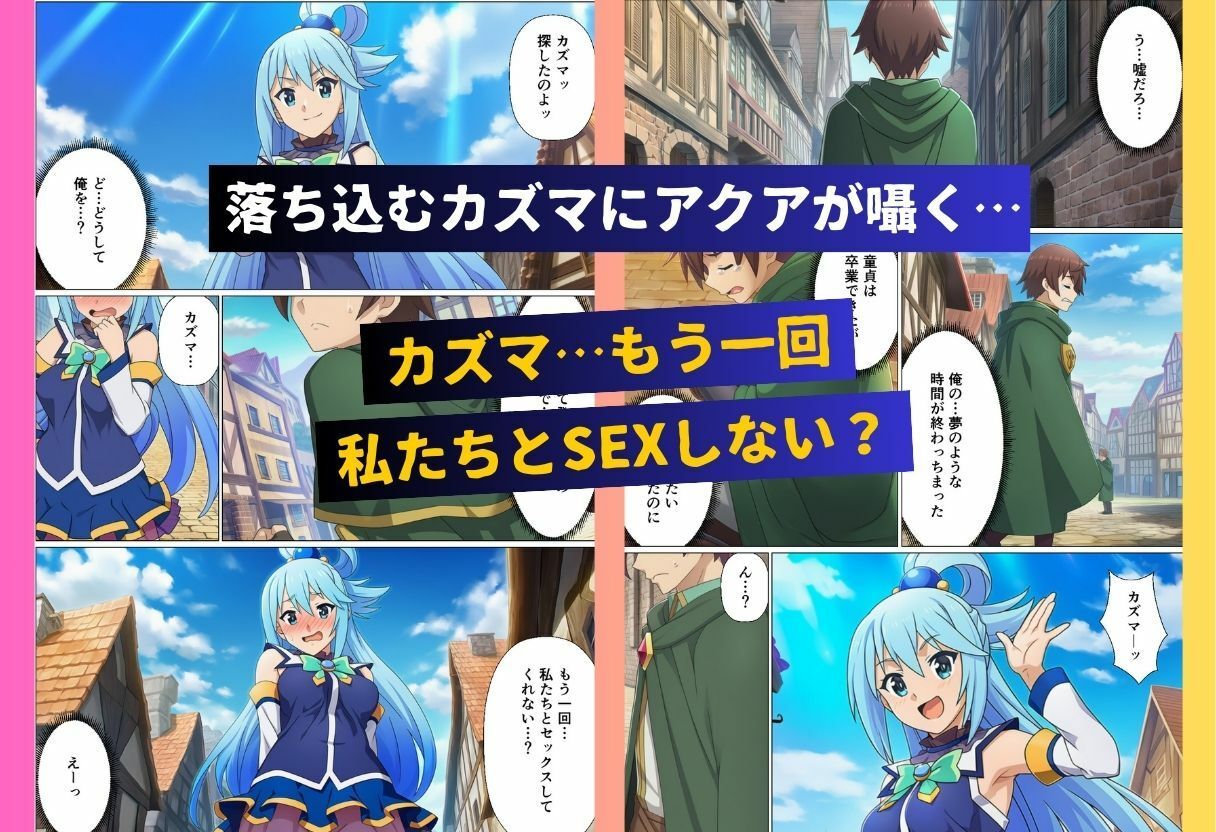 試し読み 9