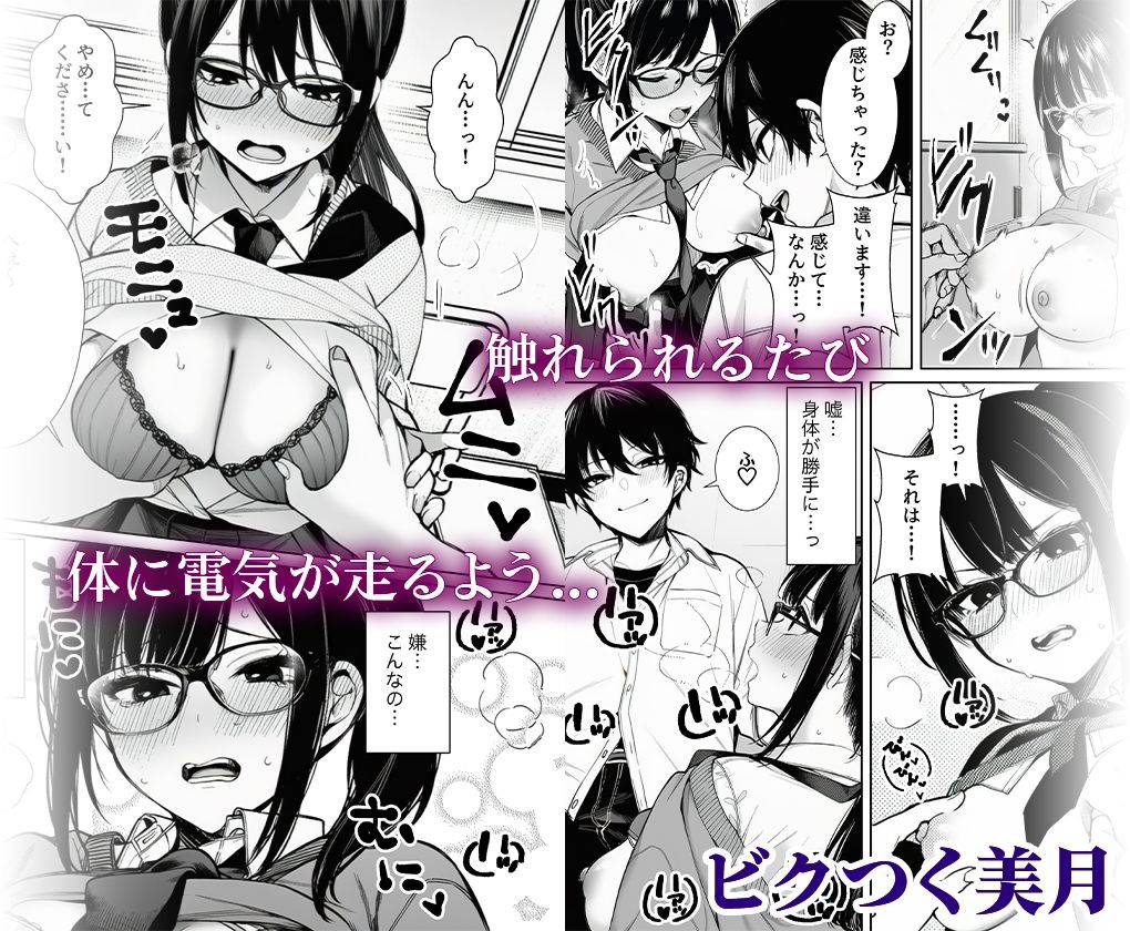 試し読み 6