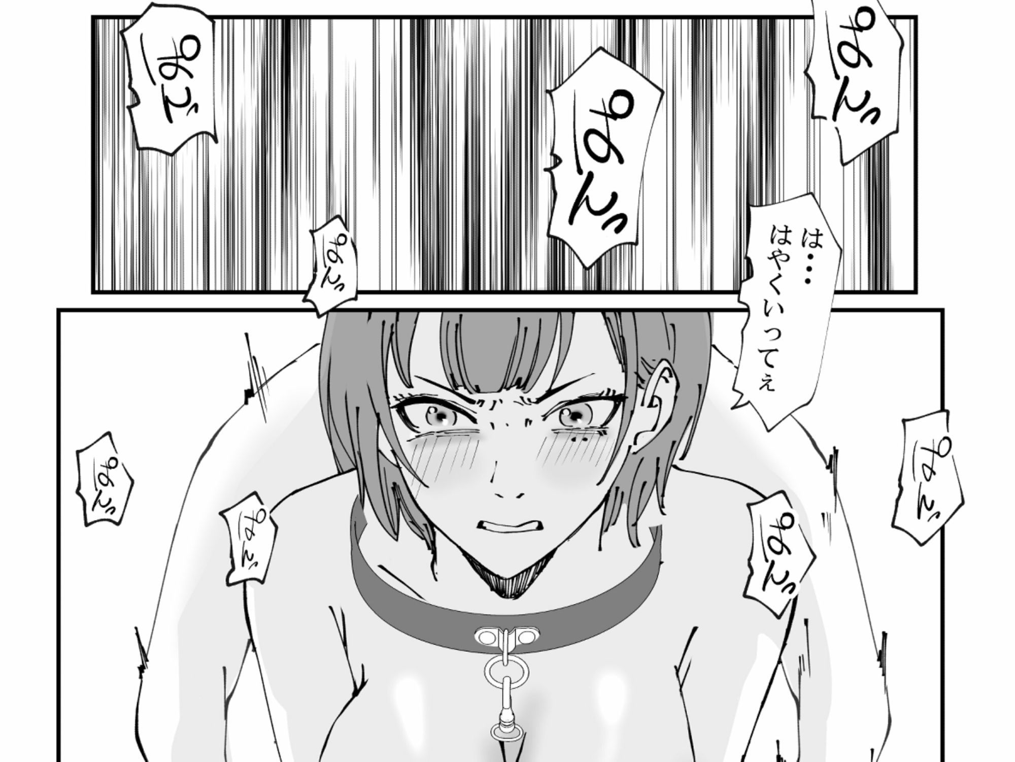 試し読み 10