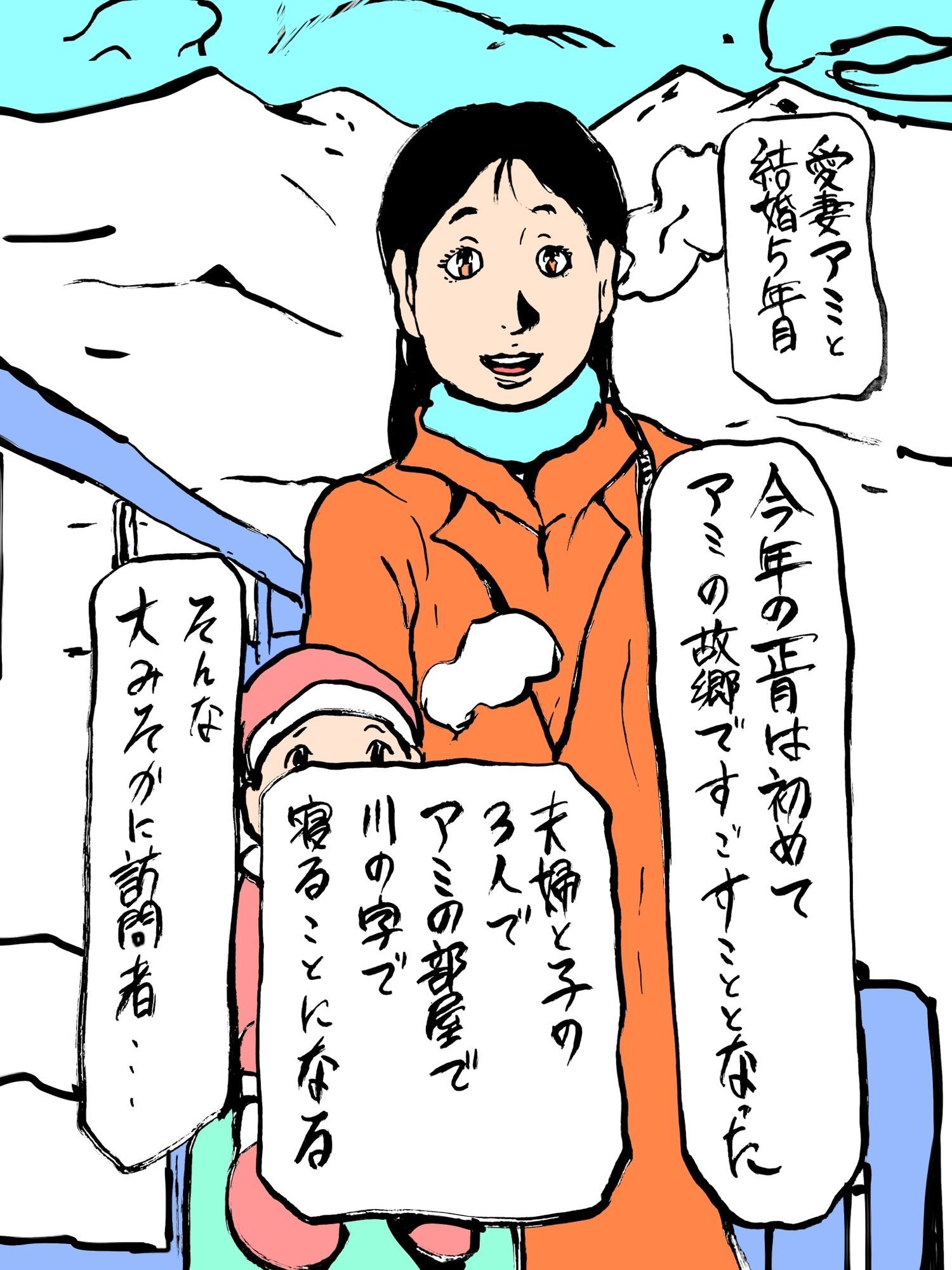 試し読み 1