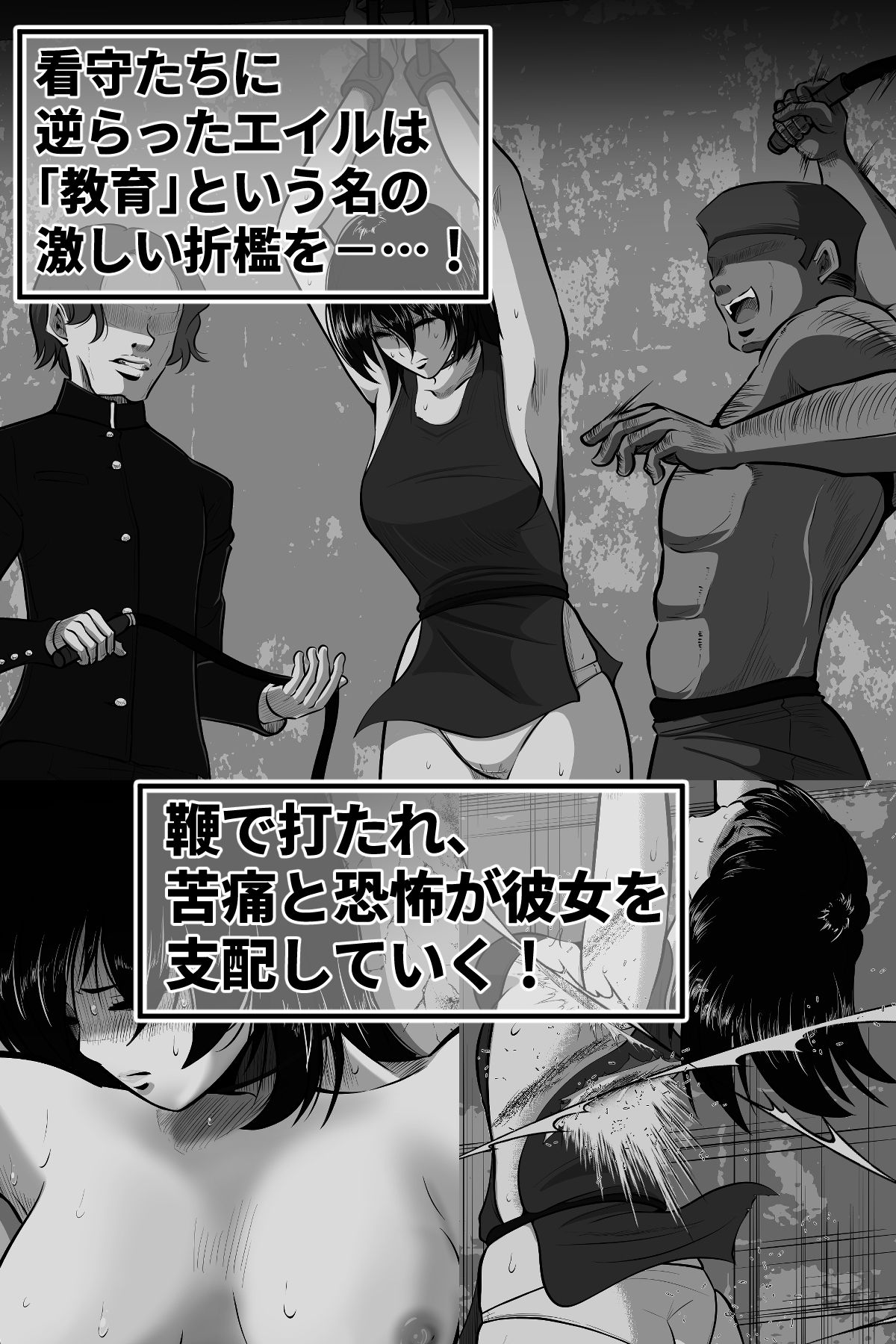 試し読み 6