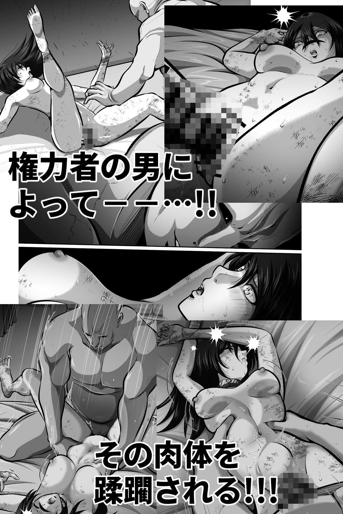試し読み 10