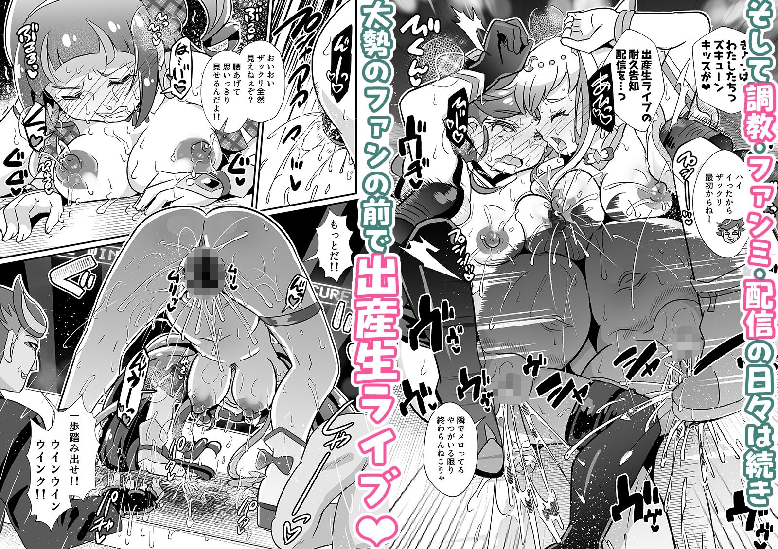 試し読み 5