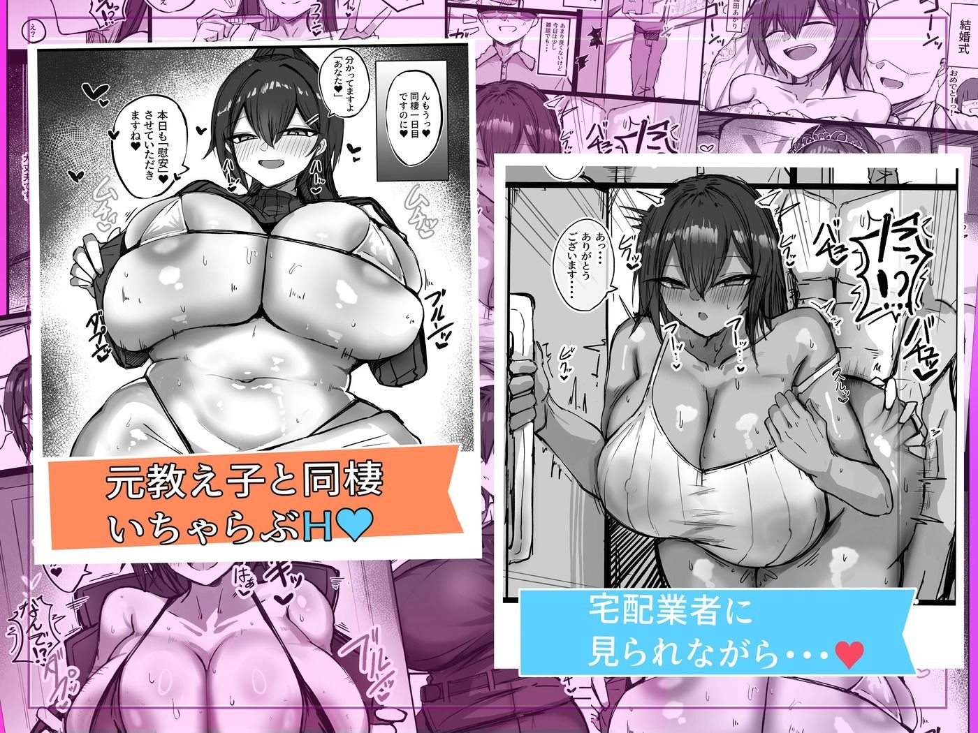 試し読み 4