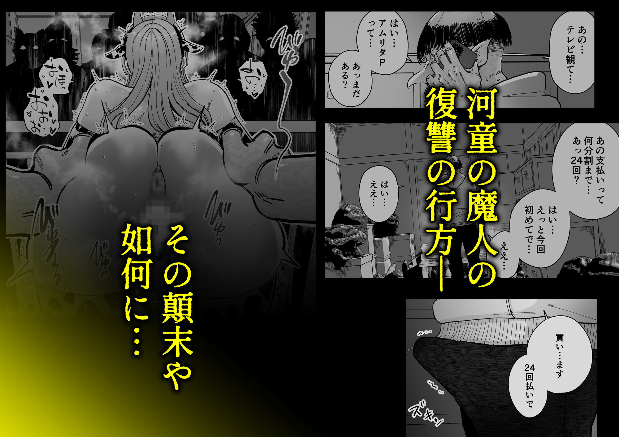 試し読み 10