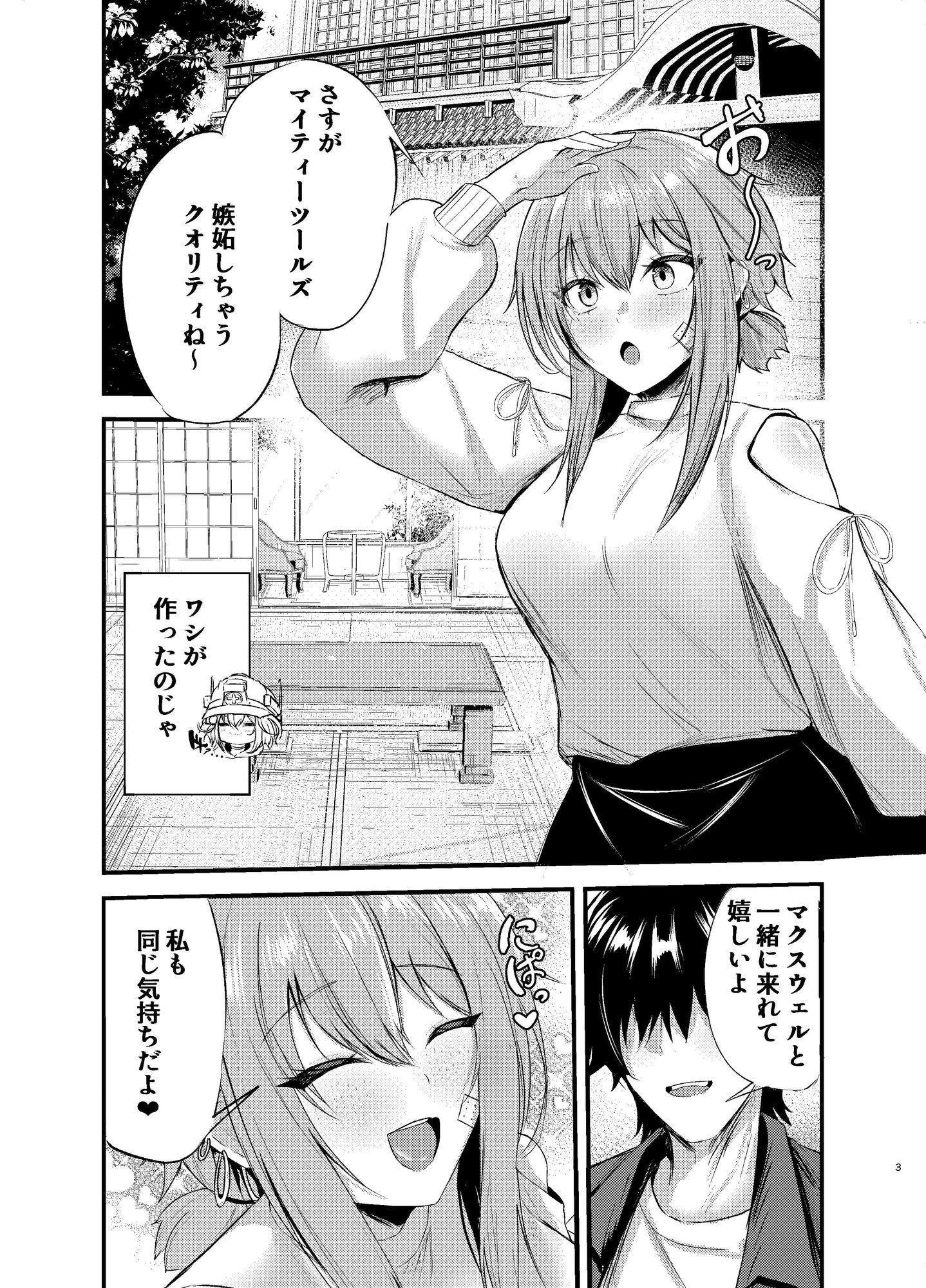 試し読み 1