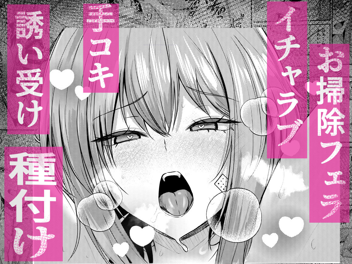 試し読み 10