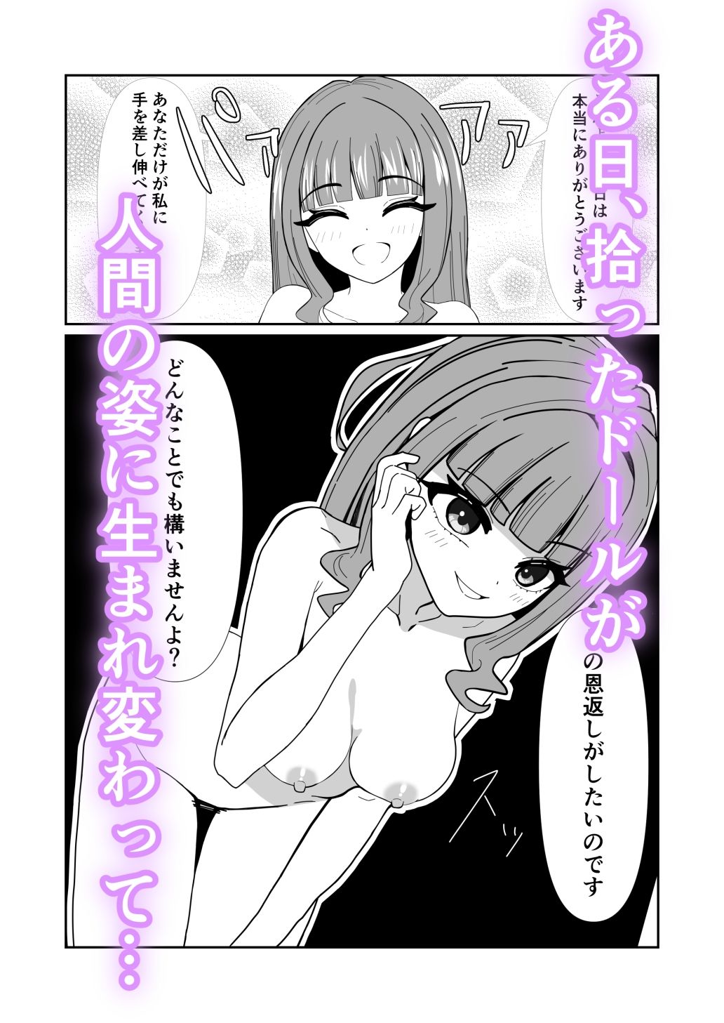 試し読み 1