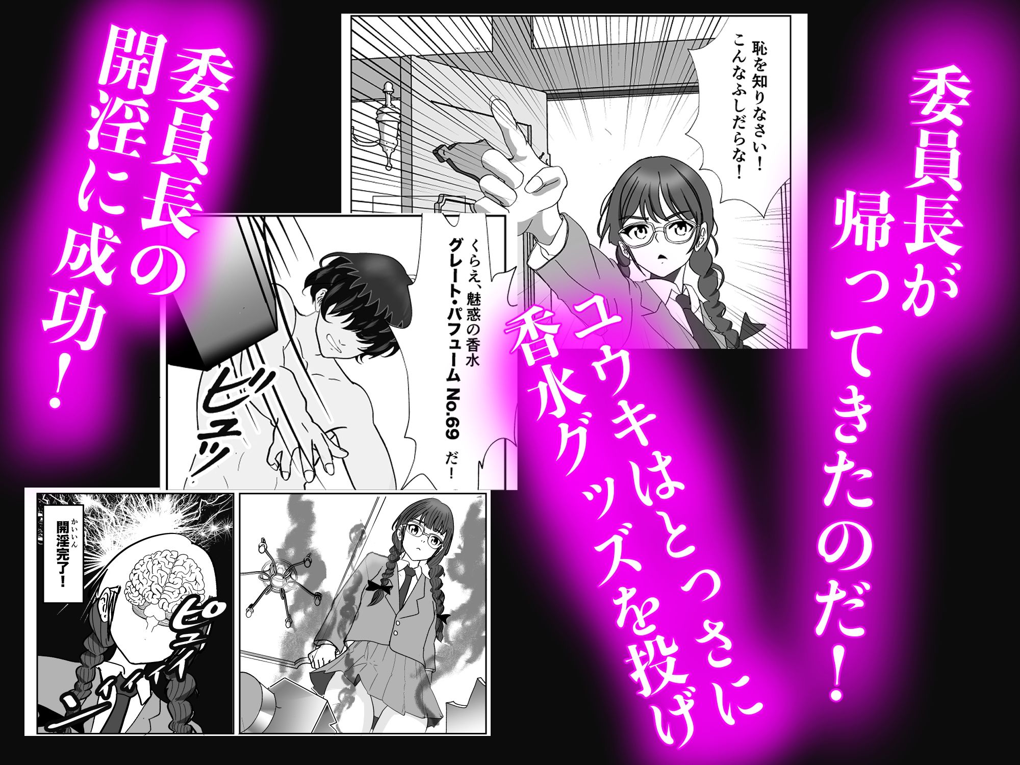 試し読み 6
