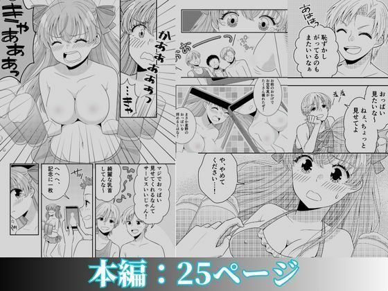 試し読み 10