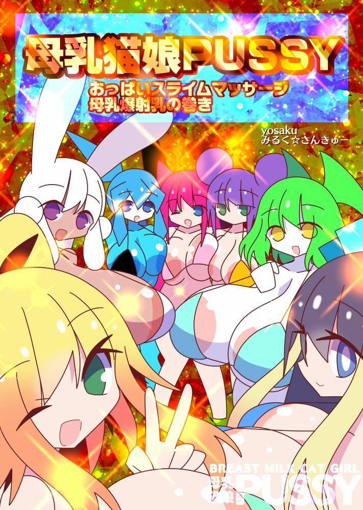 試し読み 10