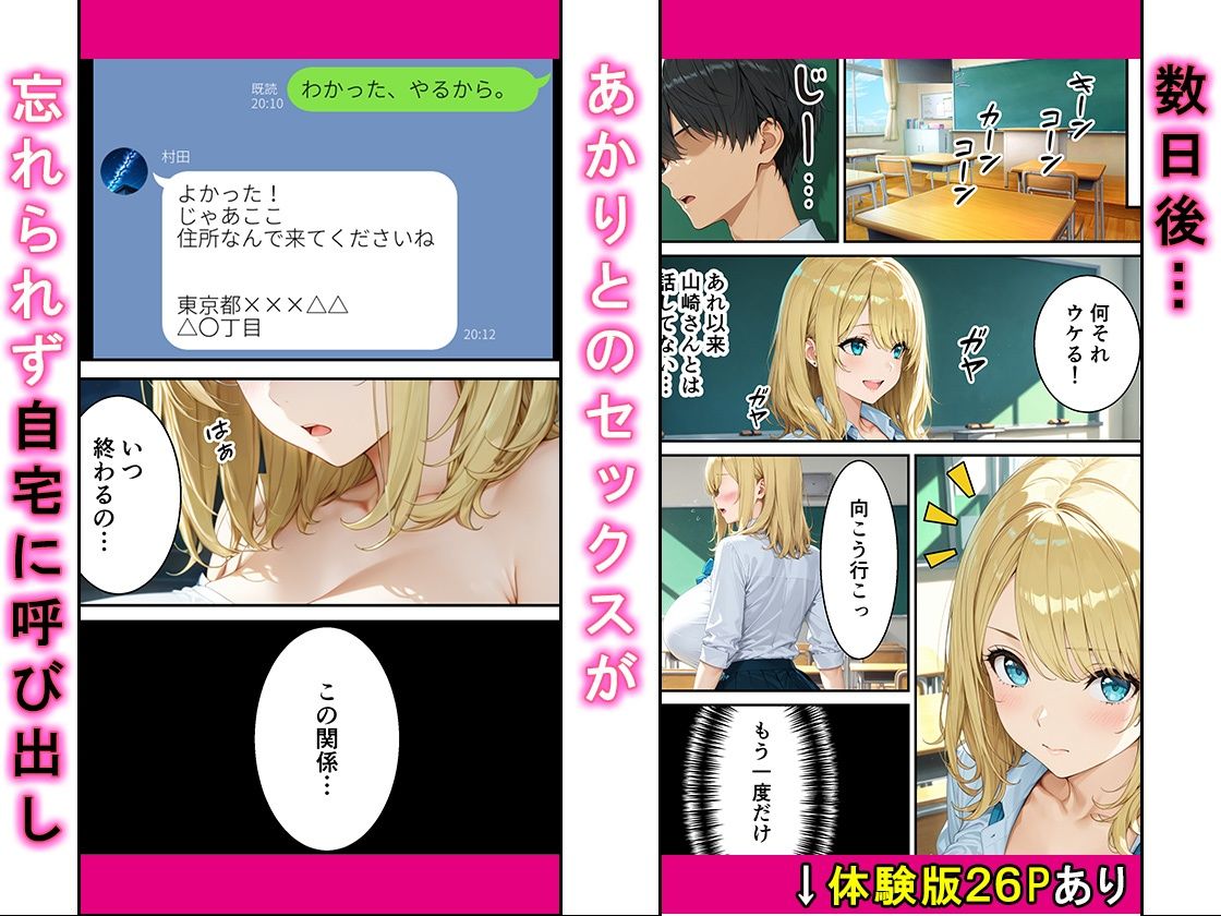 試し読み 7