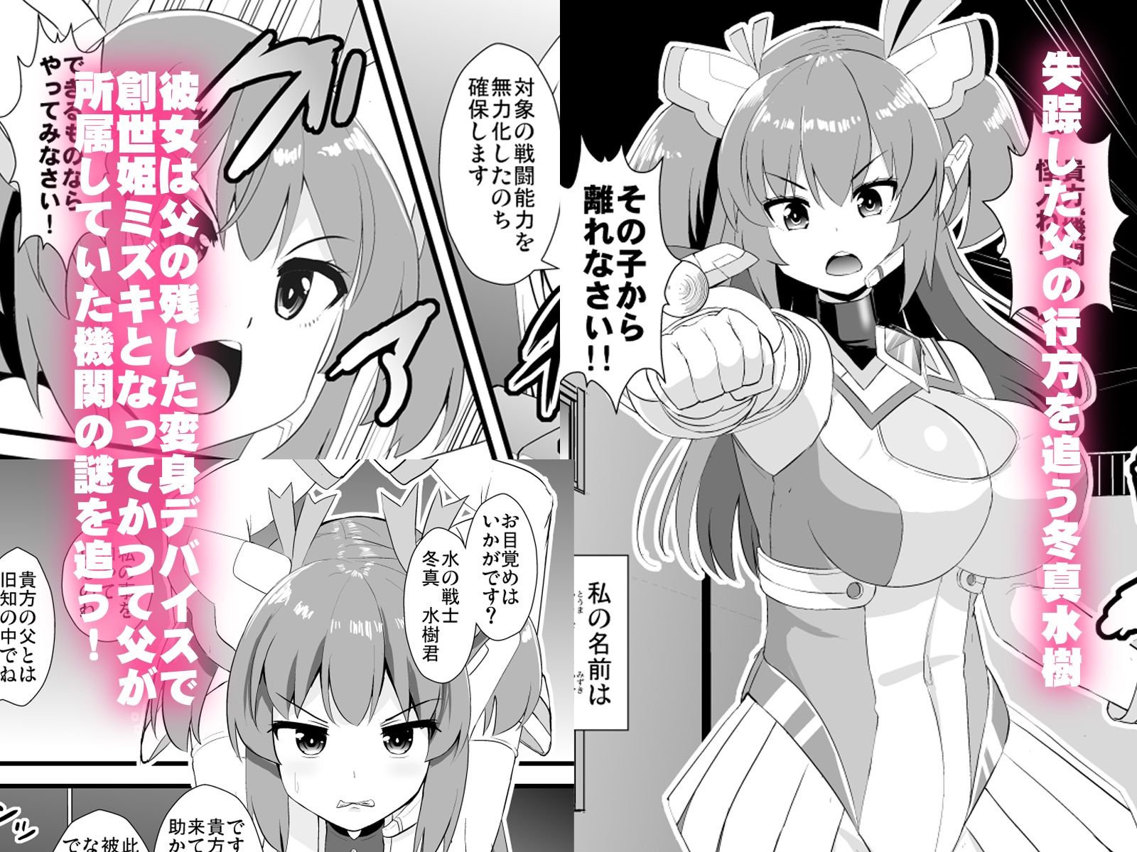 試し読み 1