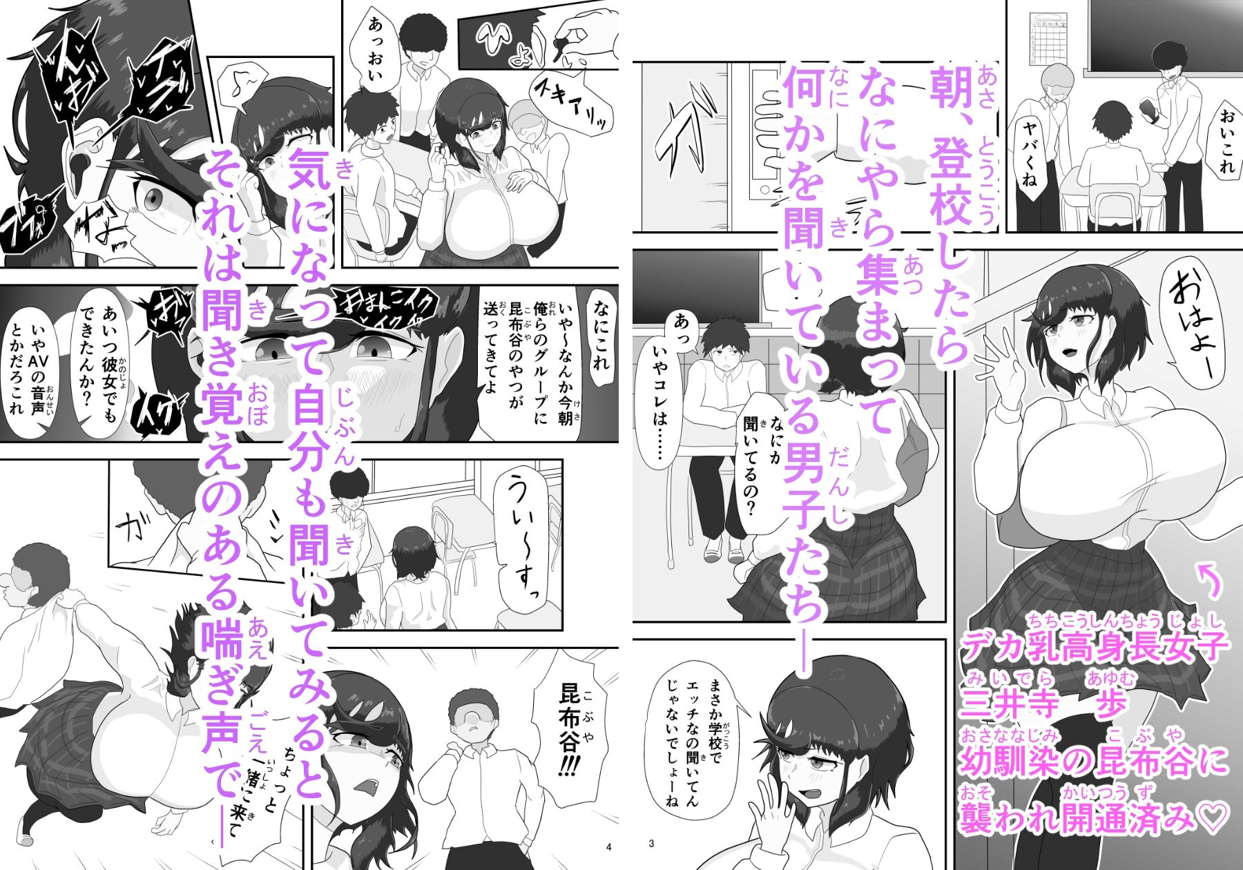 試し読み 1