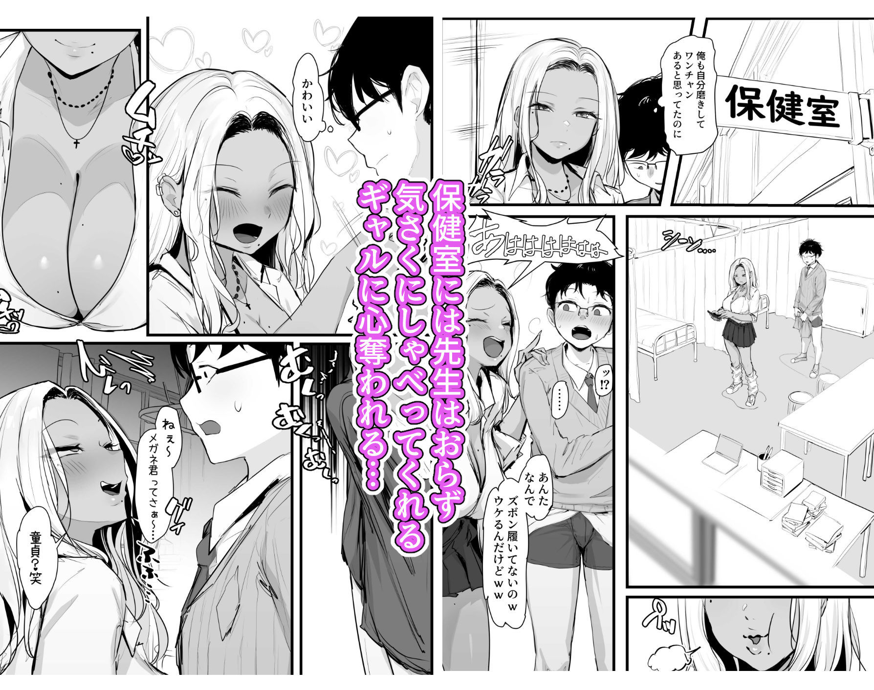 試し読み 4