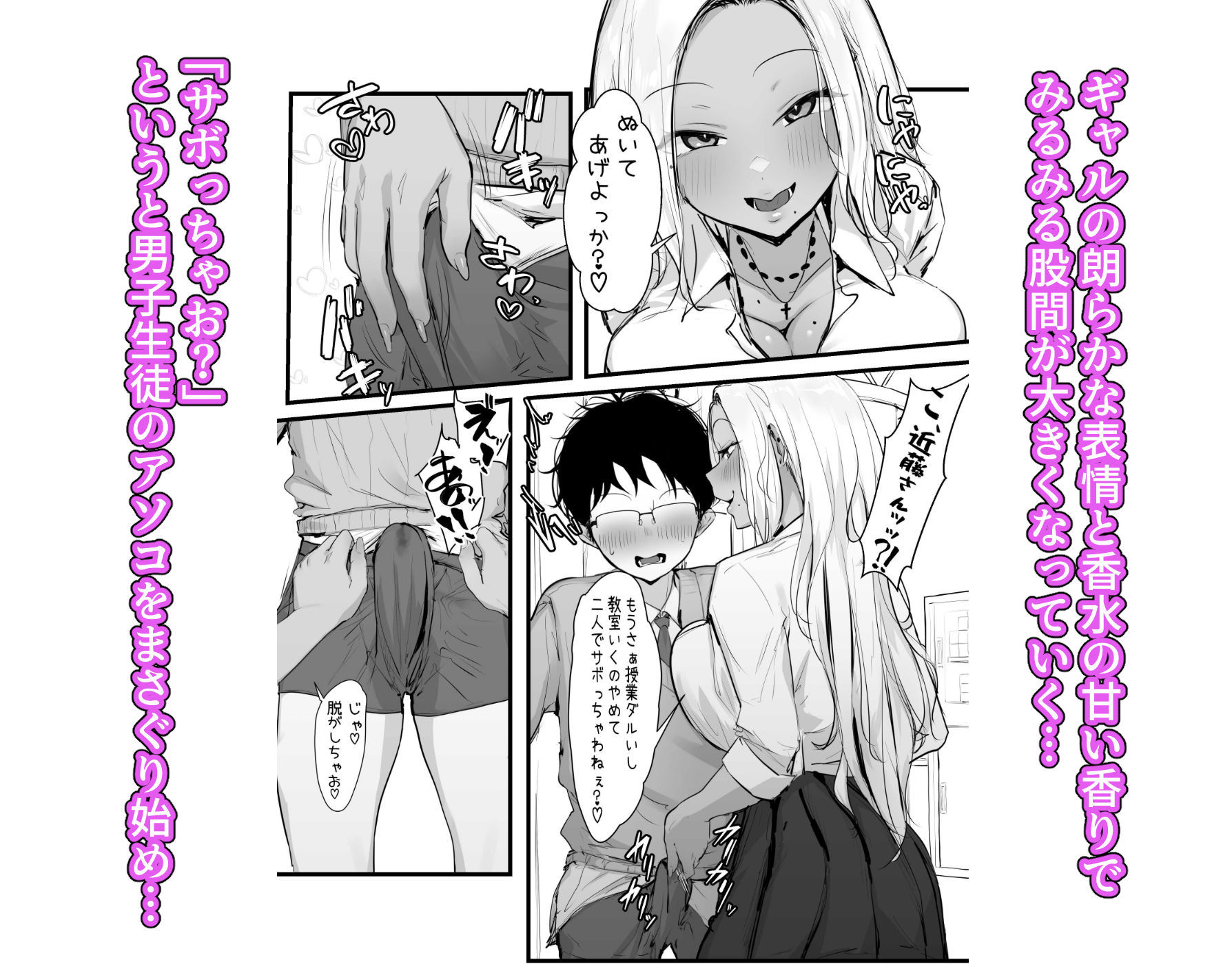 試し読み 5