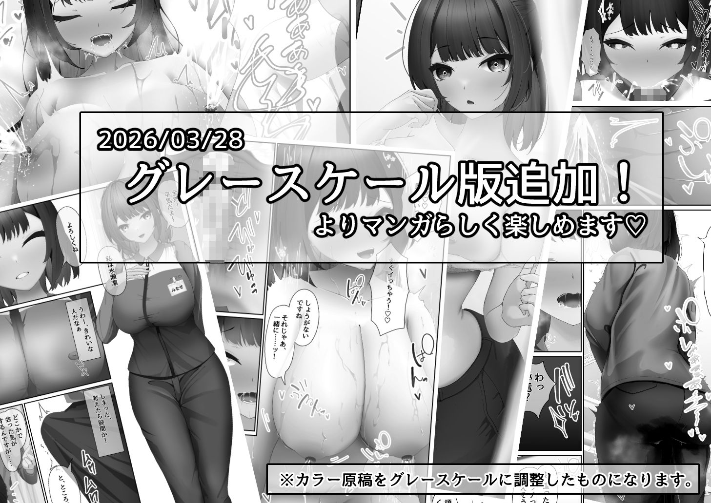 試し読み 10
