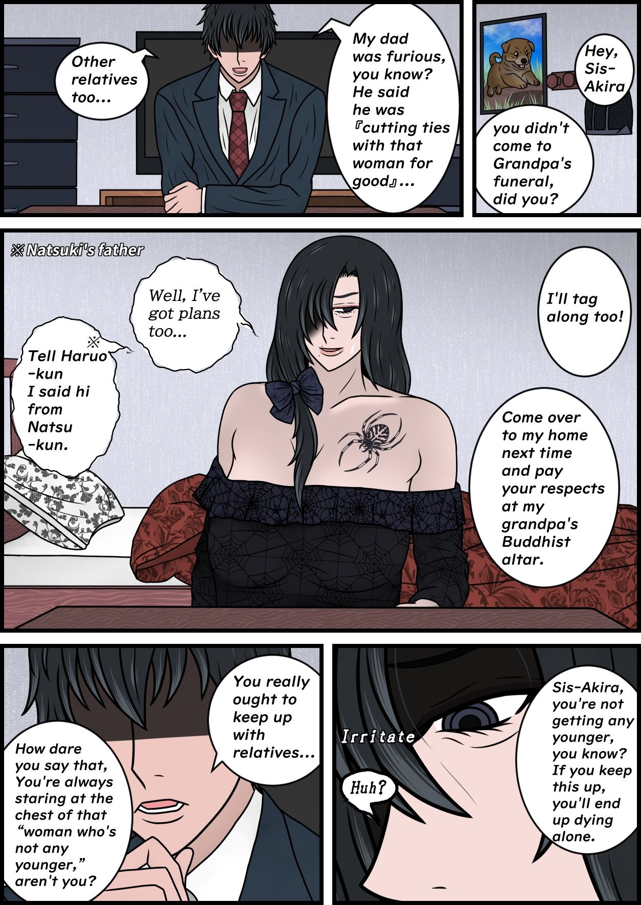 試し読み 9