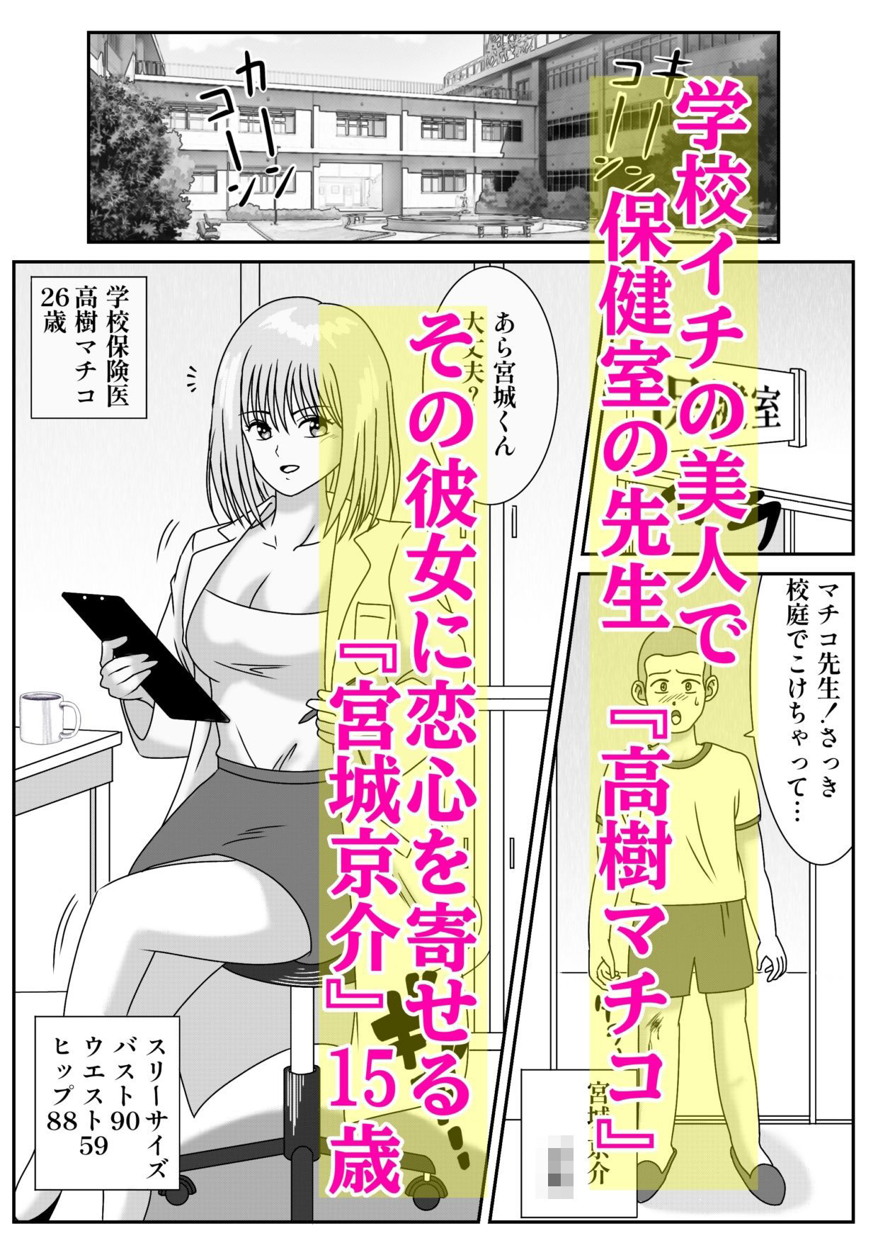 試し読み 1
