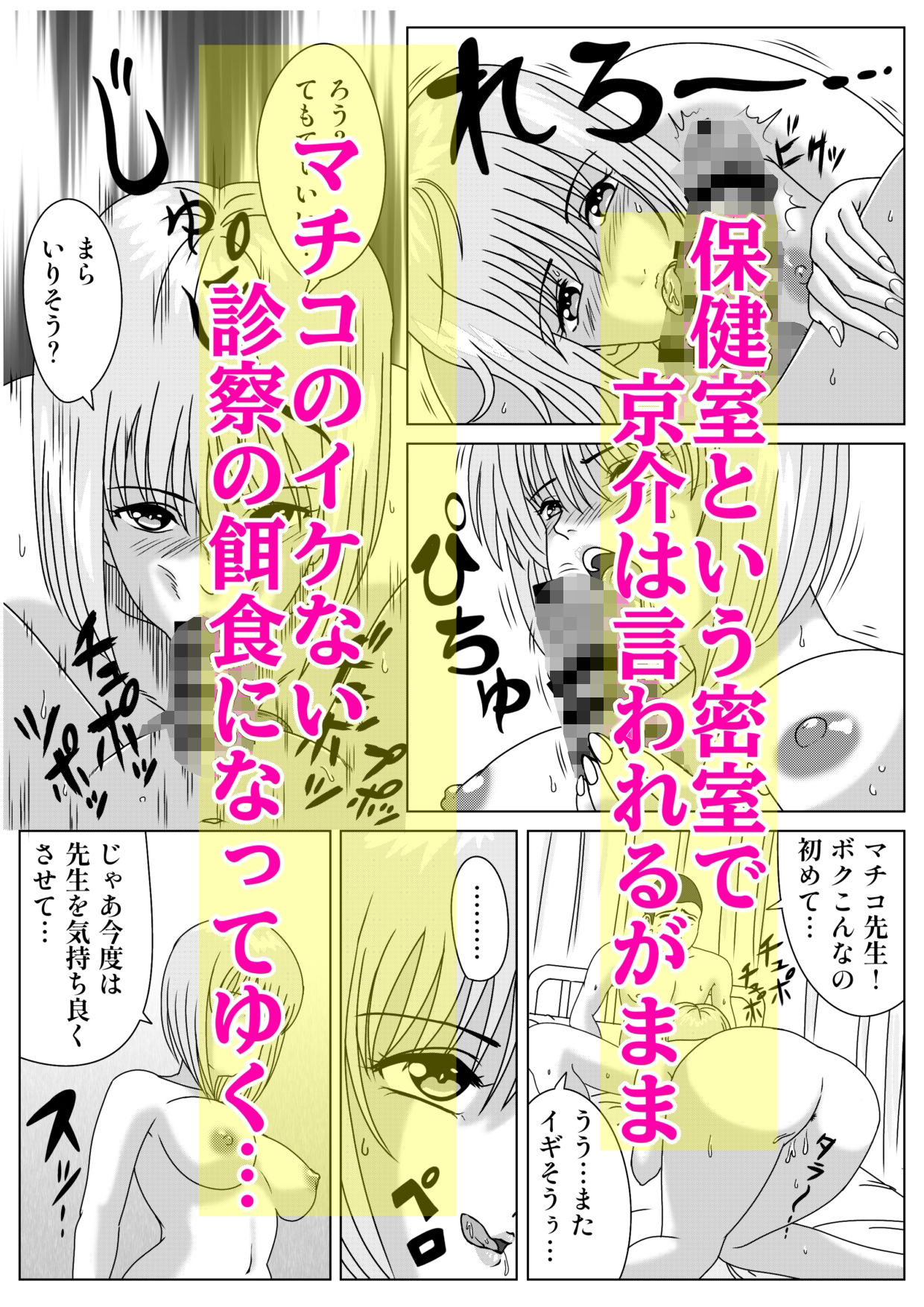 試し読み 4