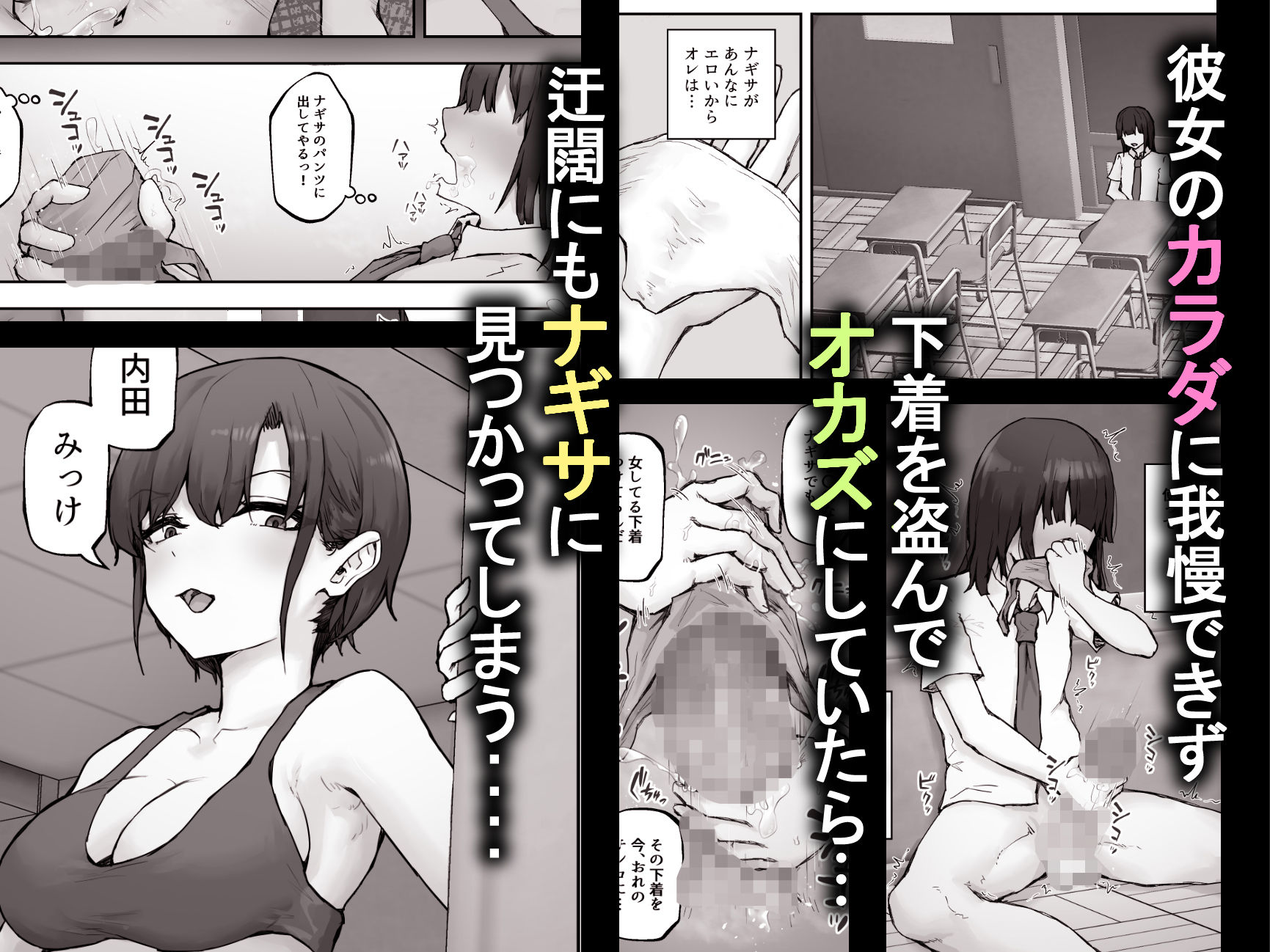 試し読み 3