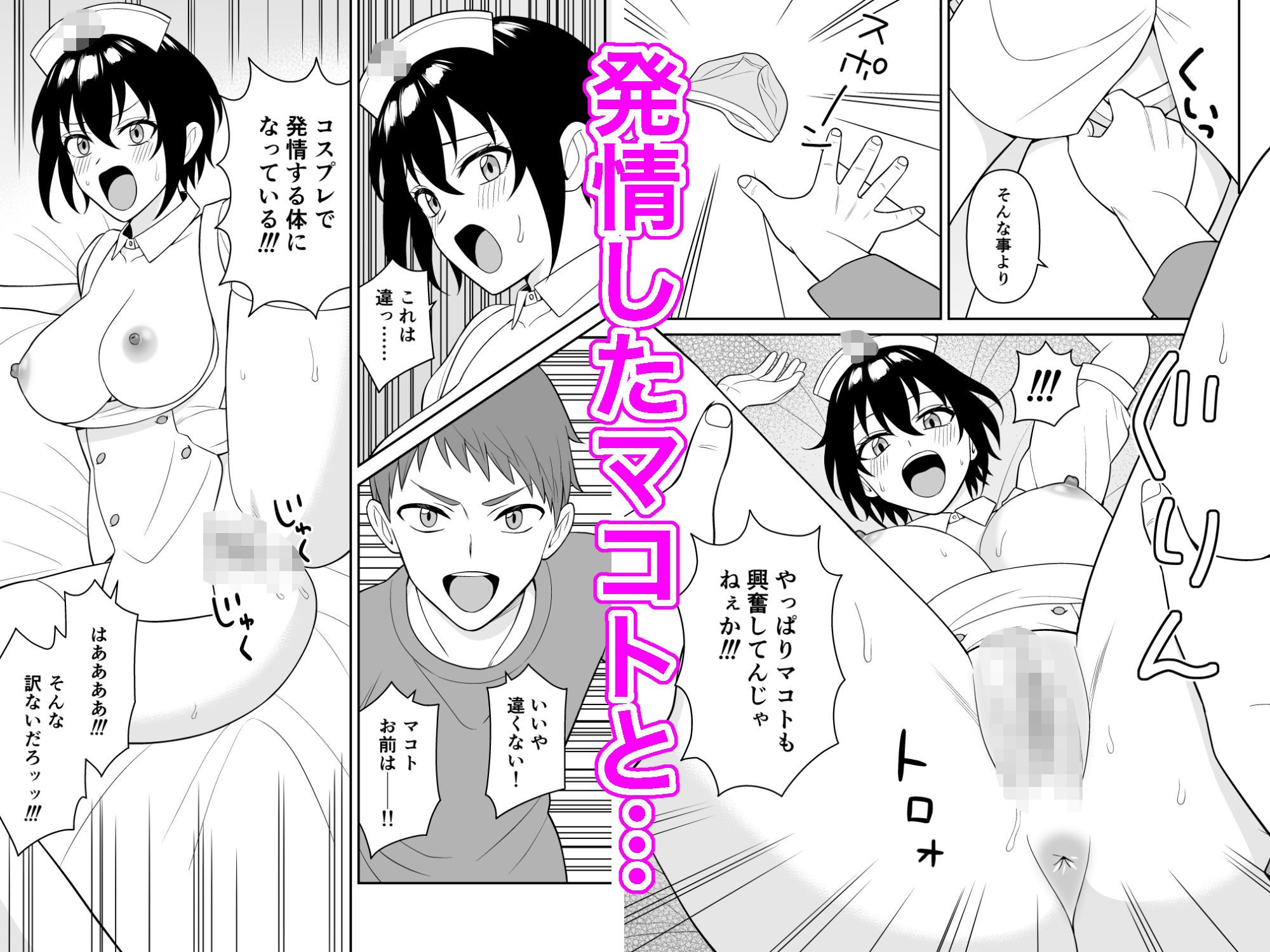 試し読み 4