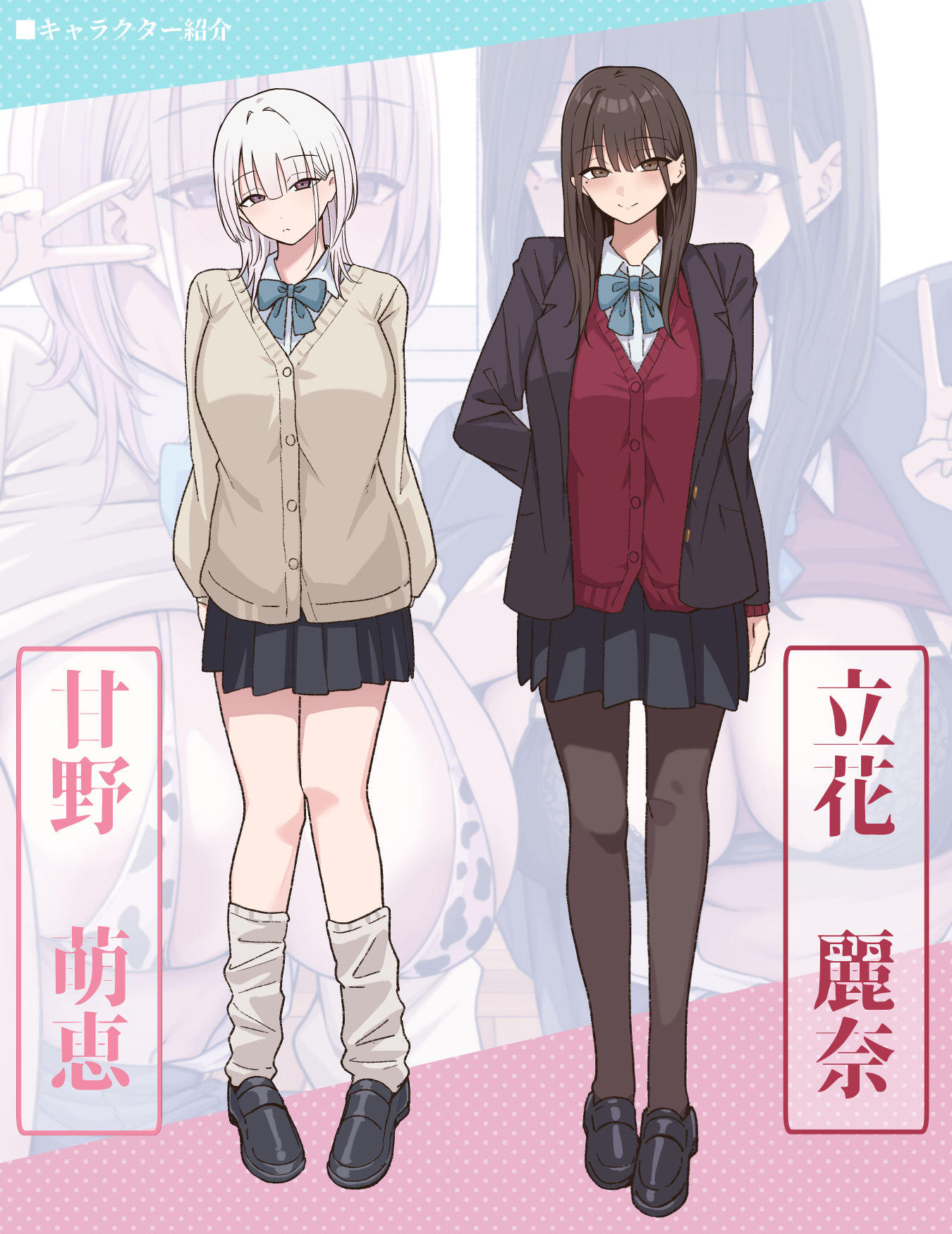 試し読み 8