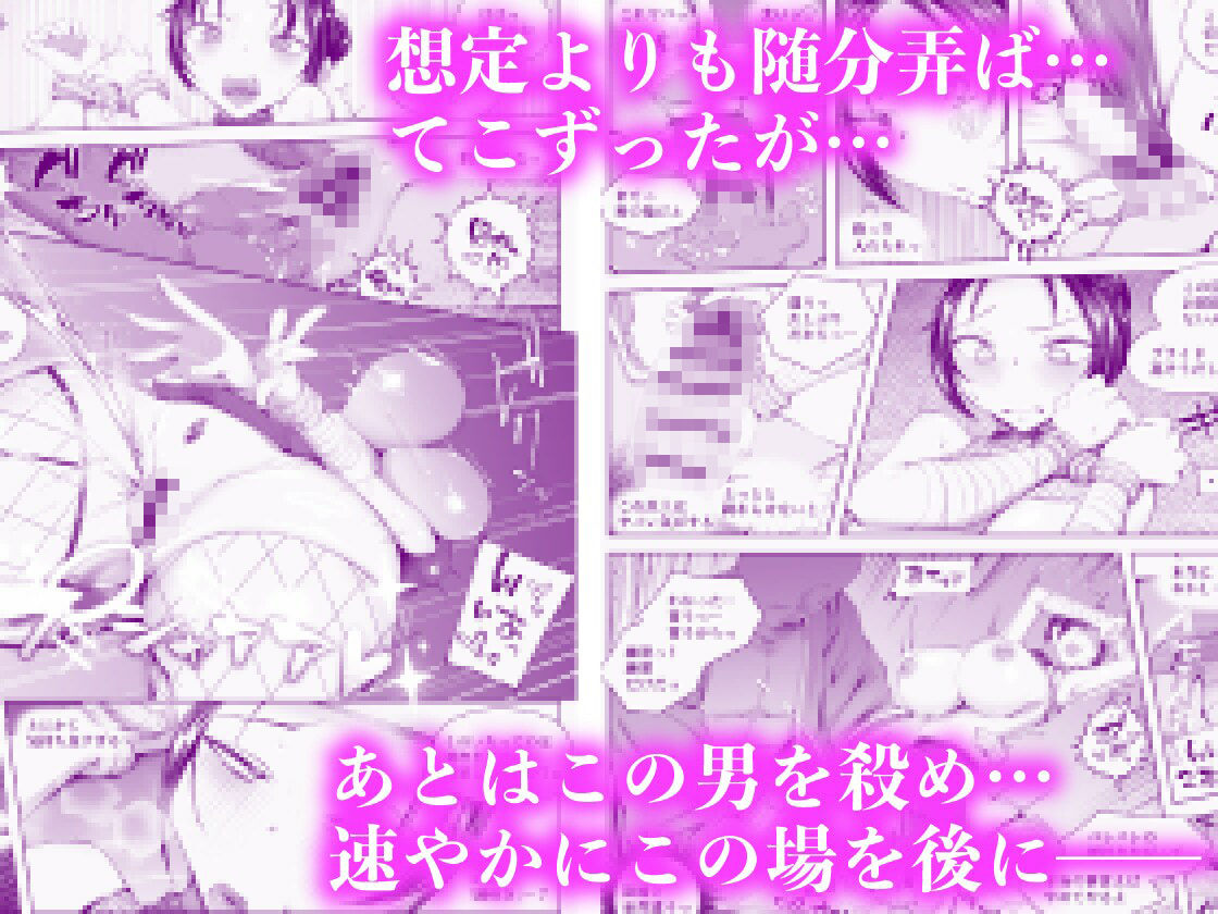試し読み 6